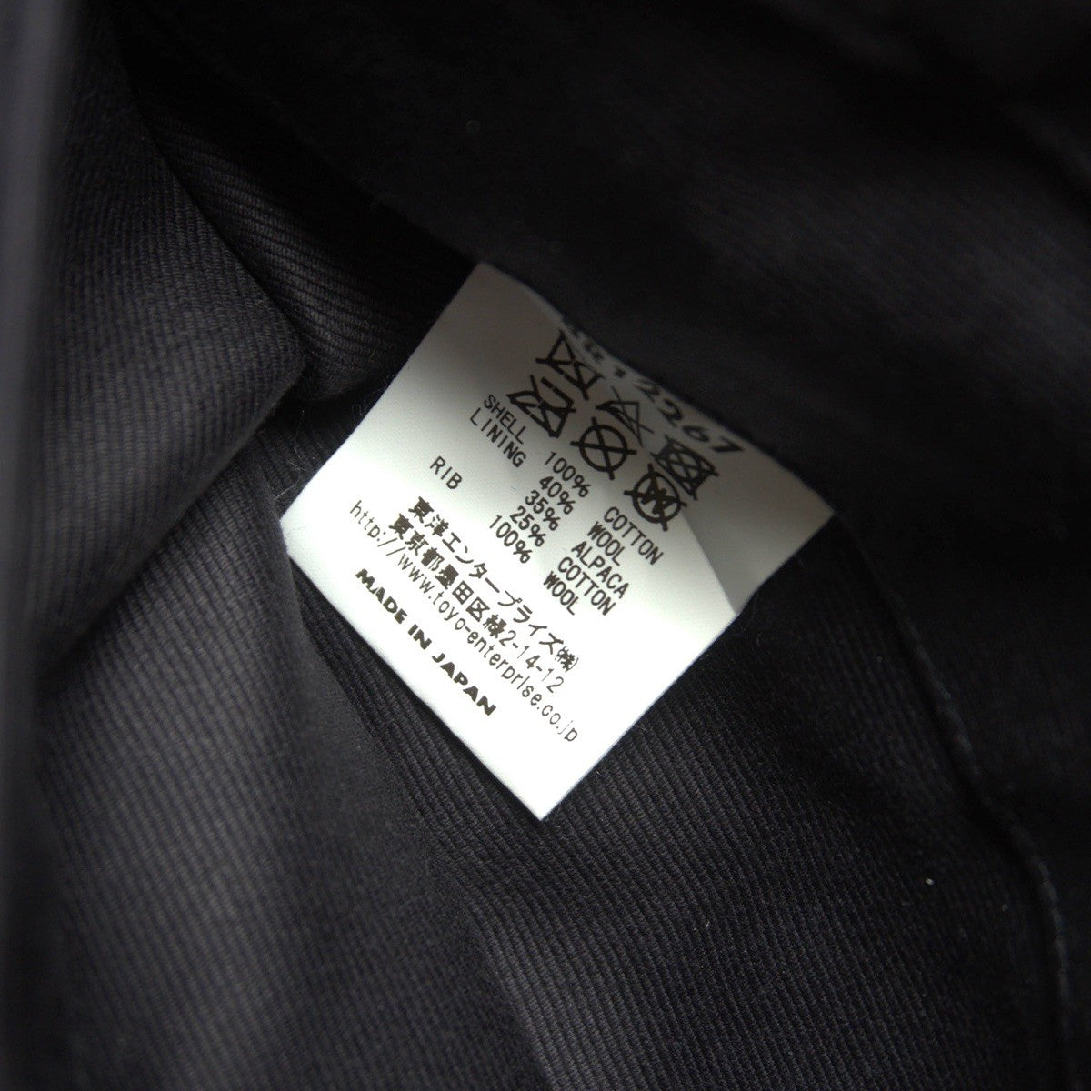 BUZZ RICKSON N-1 Deck Jacket Cotton Alpaca Size 40