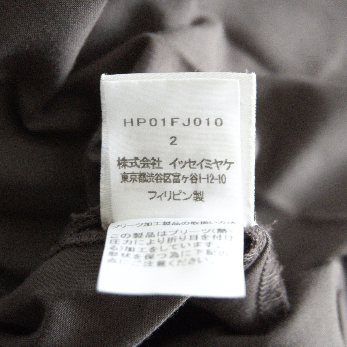 HOMME PLISSE ISSEY MIYAKE Pleated Shirt Gray Size 2