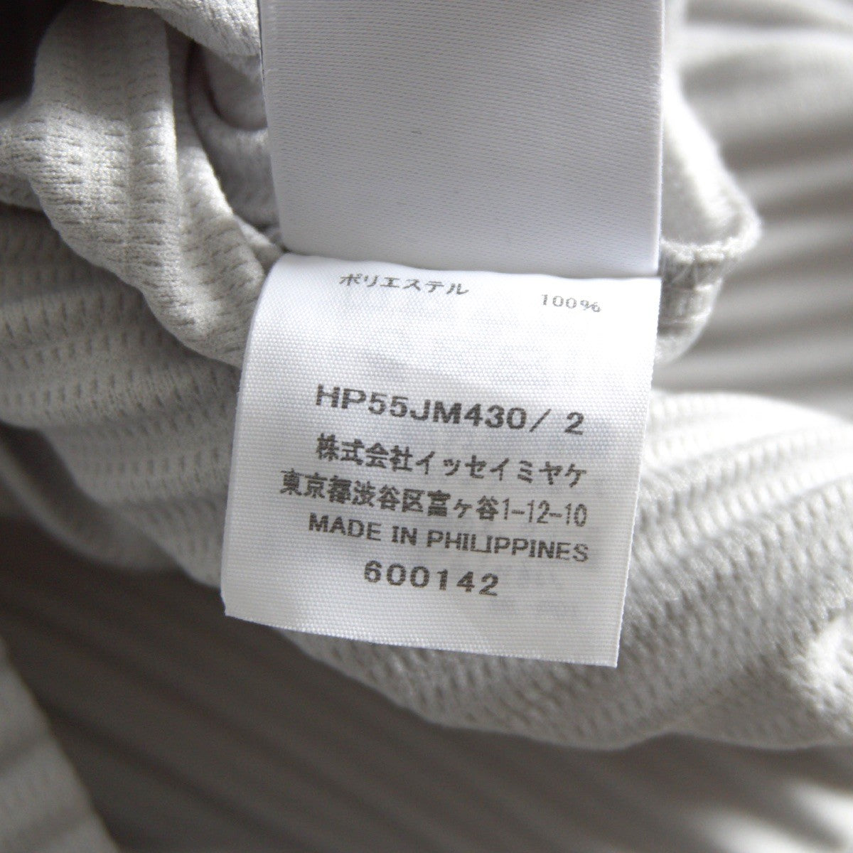 HOMME PLISSE ISSEY MIYAKE Pleated Polo Light Gray Size 2