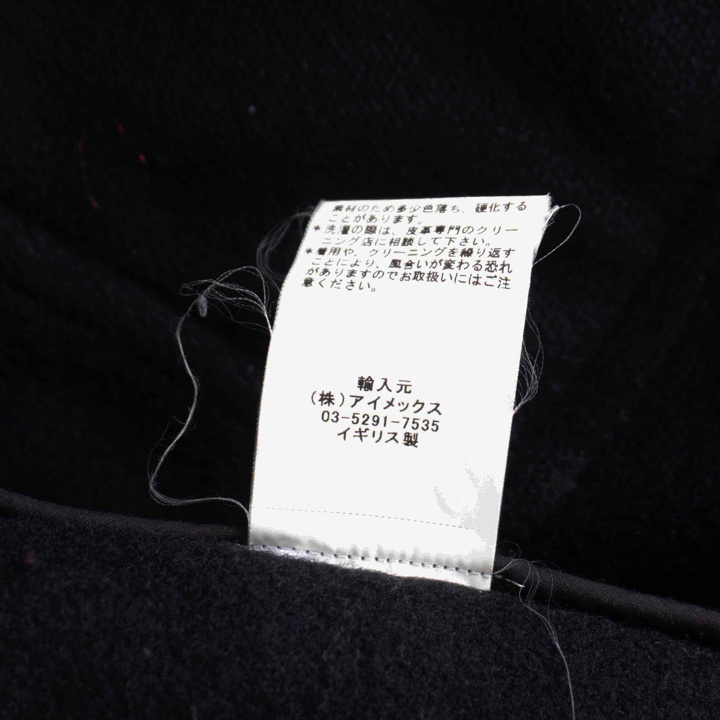 Mallalieus Fabric INVERTERE Duffle Coat Black Size 38