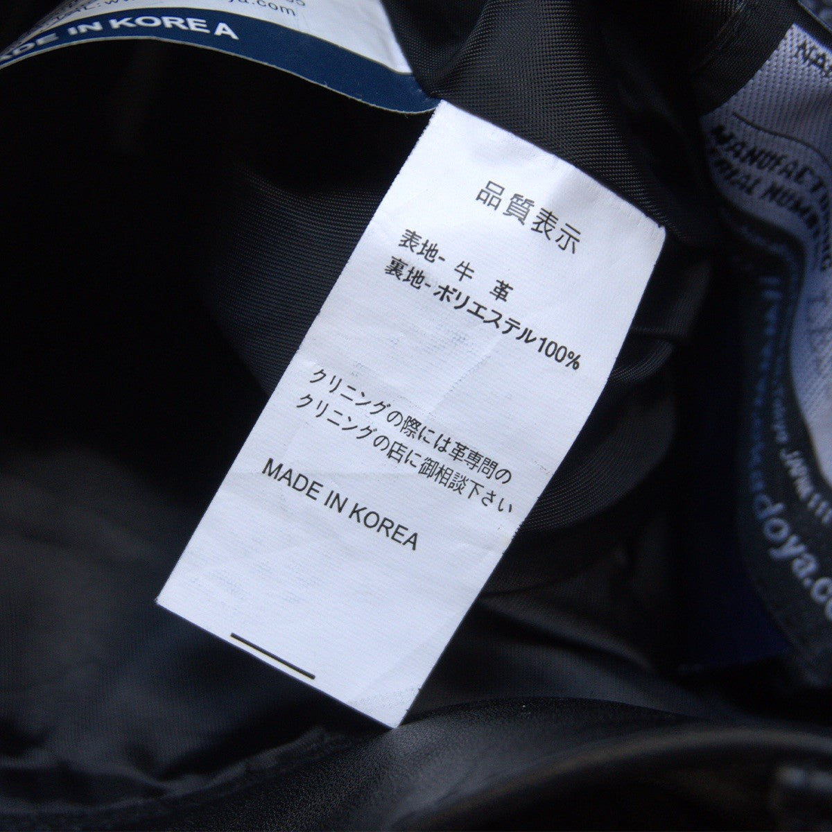 KADOYA Black Cowhide Leather Pants Size 33