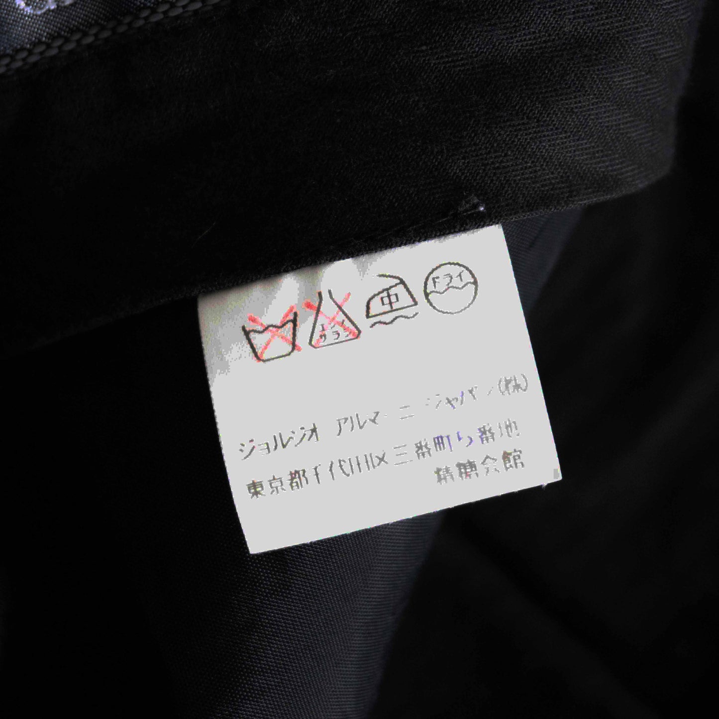 GIORGIO ARMANI 80s-90s Black 2-Pleat Trousers Size 52