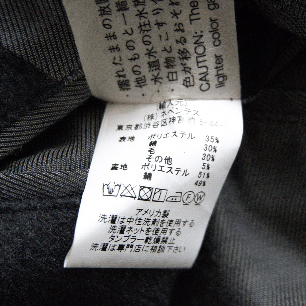 Engineered Garments Newport Jacket W/C Flannel Grey Size S