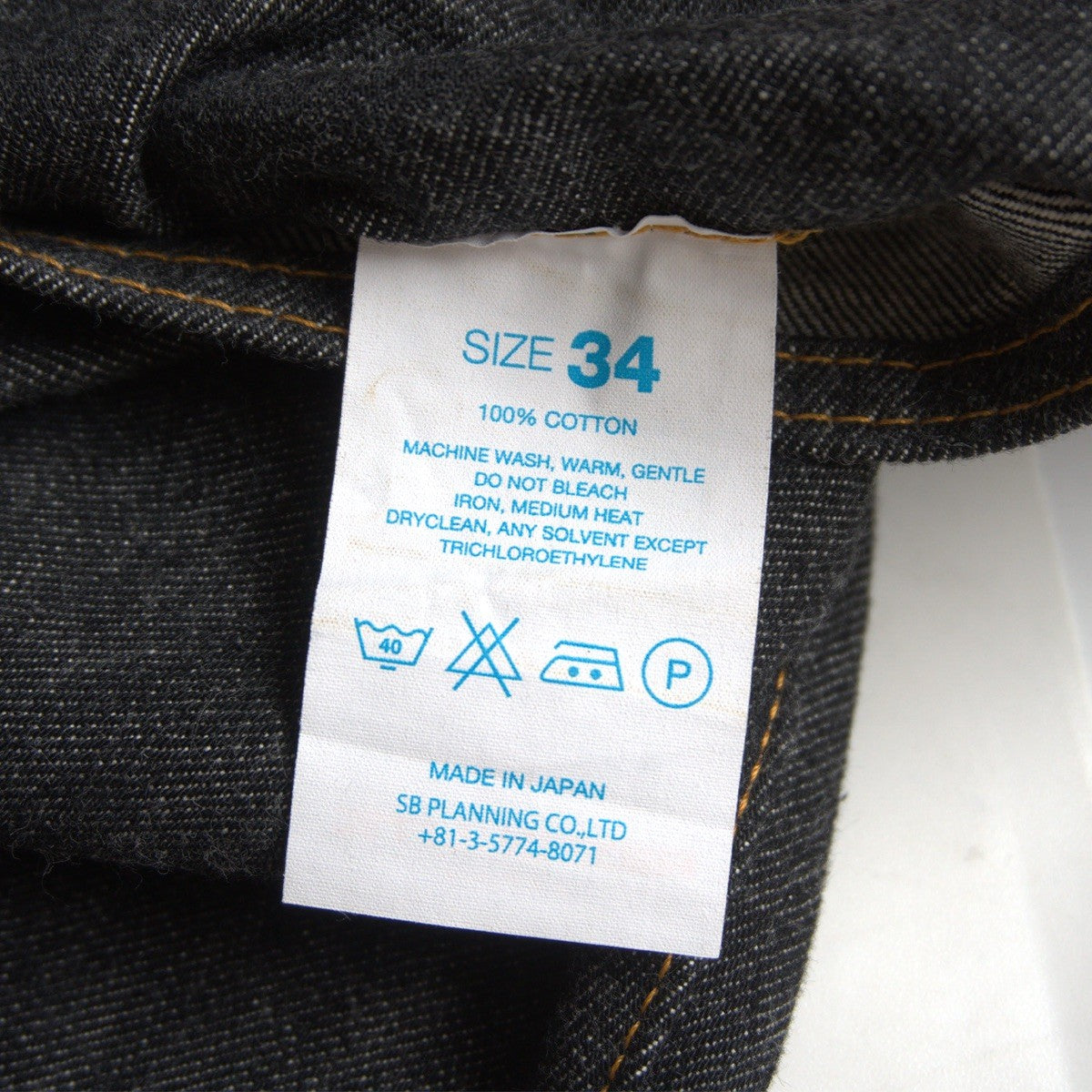 RESOLUTE GB710 15th Anniv. Ghost Black Jeans Size 34x30 Size 34×30