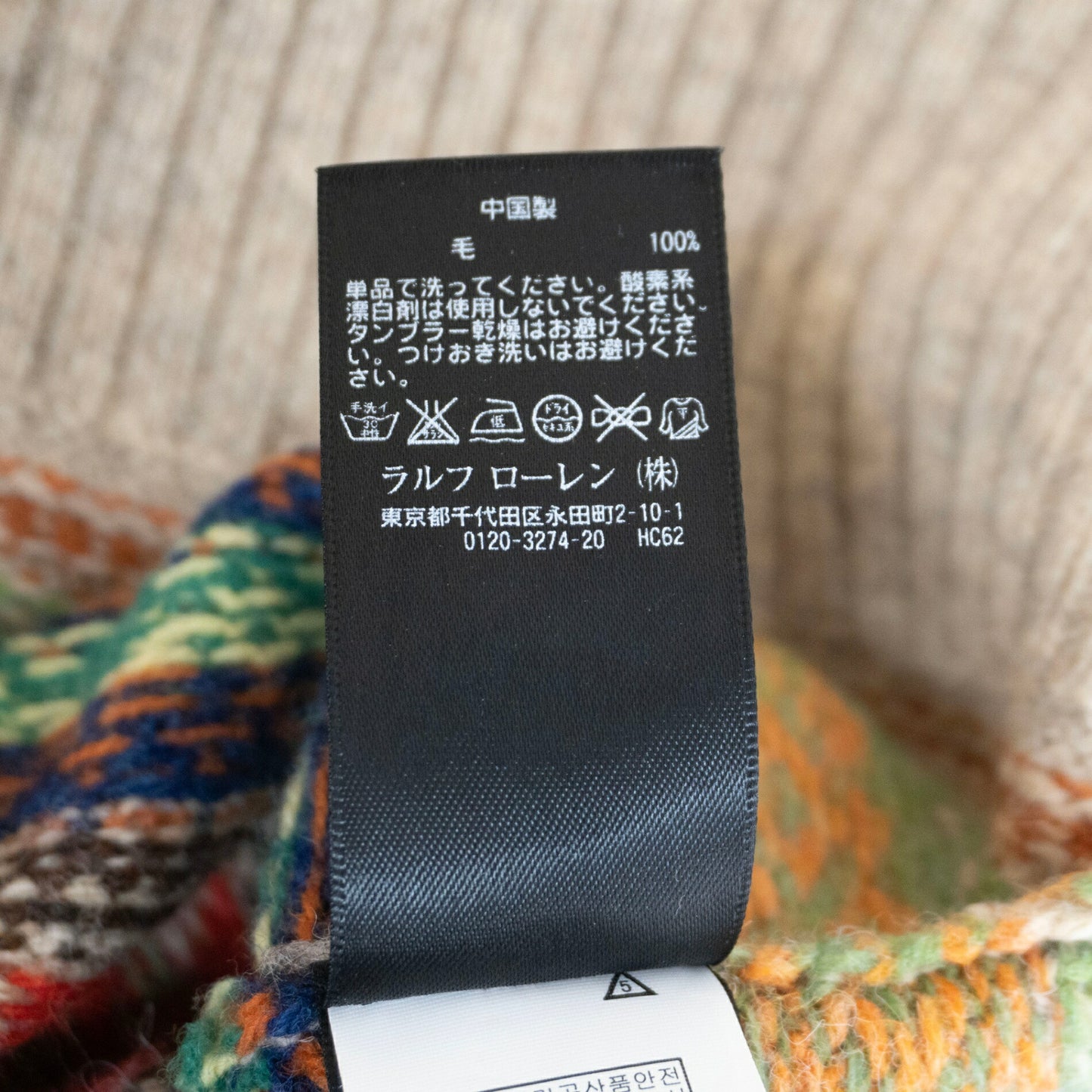 RRL Wool Fair Isle Knit Vest Size S