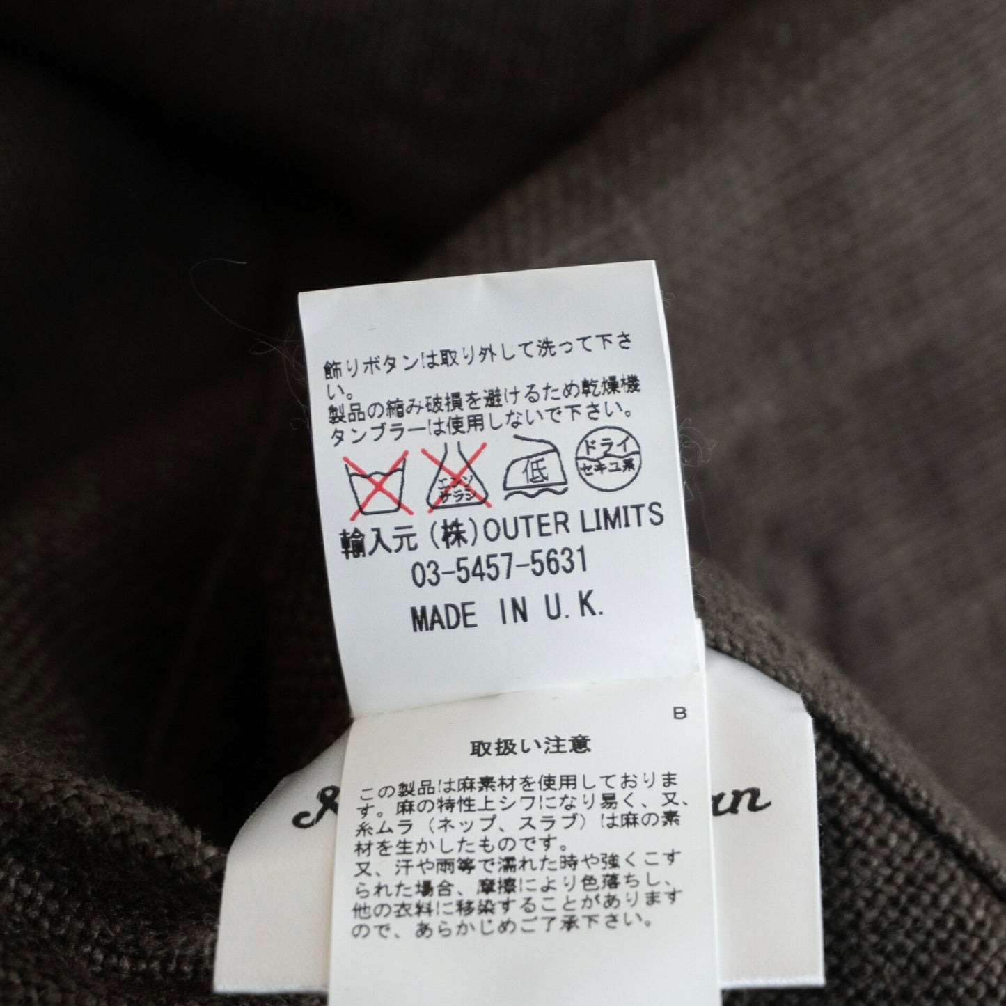 NIGEL CABOURN Linen Coverall Jacket Made in England Size 48