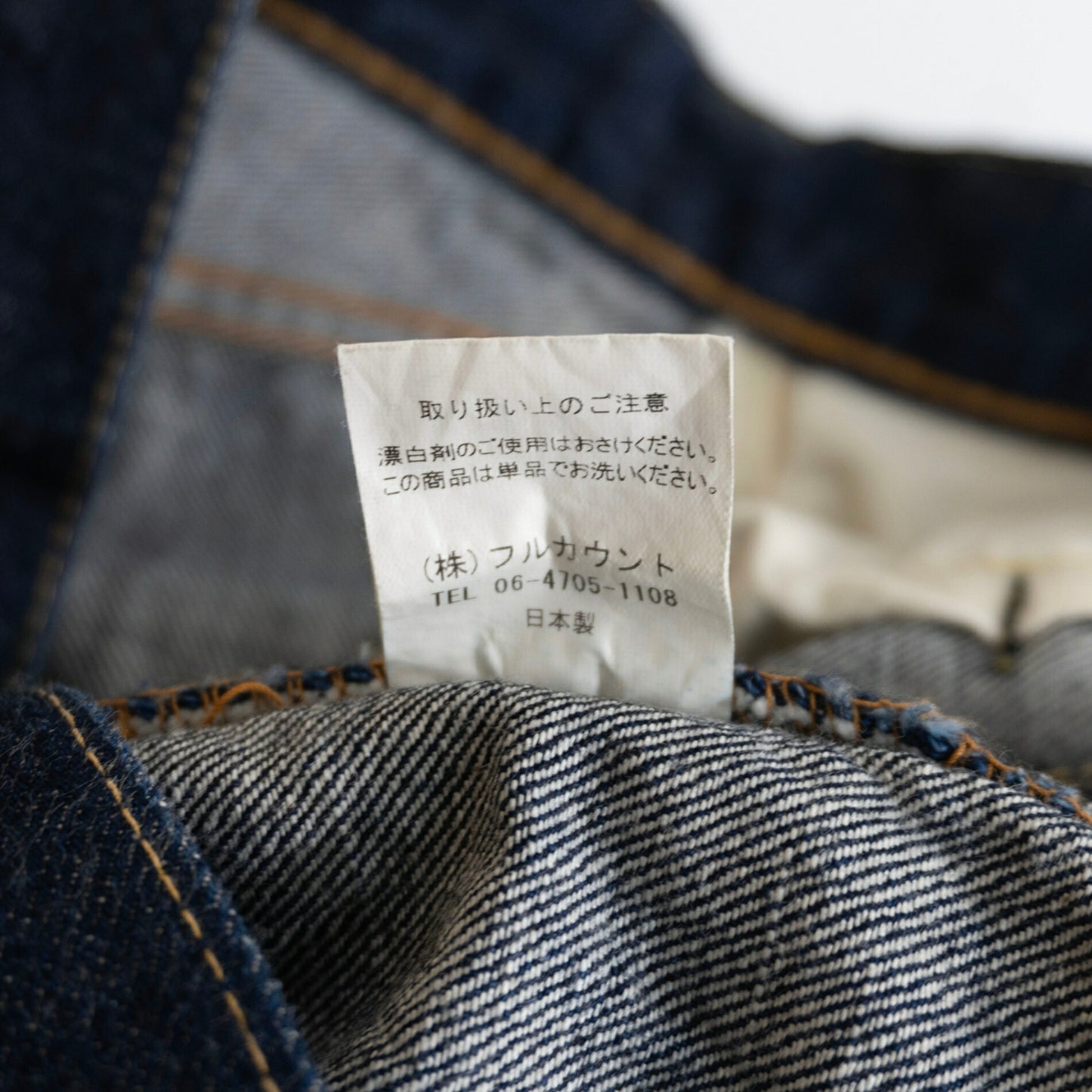 FULLCOUNT 1101 Straight Dark Indigo Jeans Size 33×34