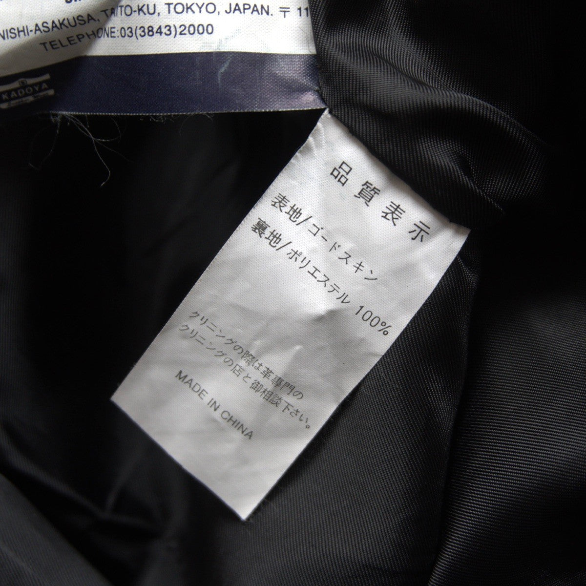 KADOYA Thick Cowhide Leather Cargo Pants Size LL