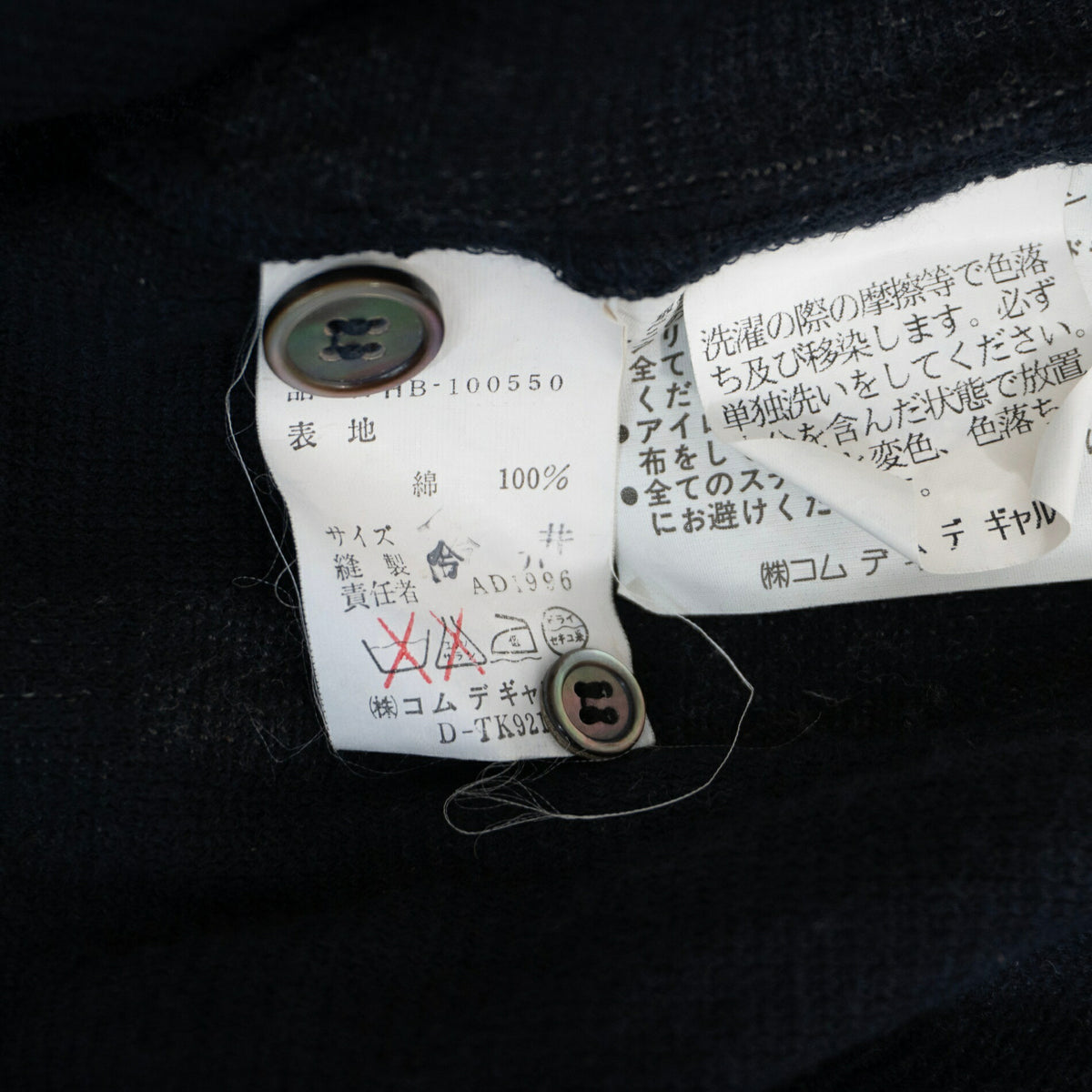 COMME des GARCONS HOMME 90s Cotton Knit Shirt