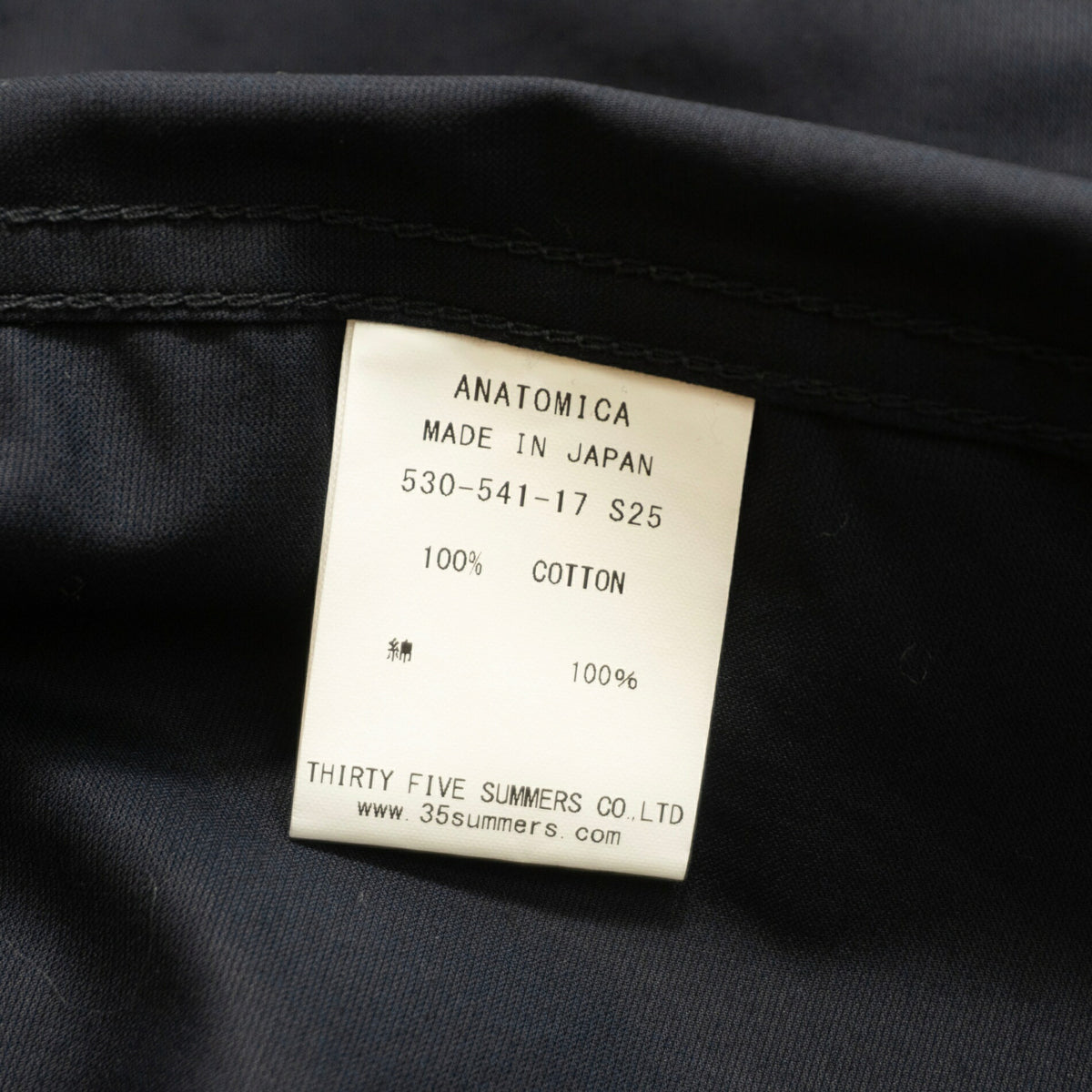 ANATOMICA Jacket US Army Summer Flight Blue Size XL