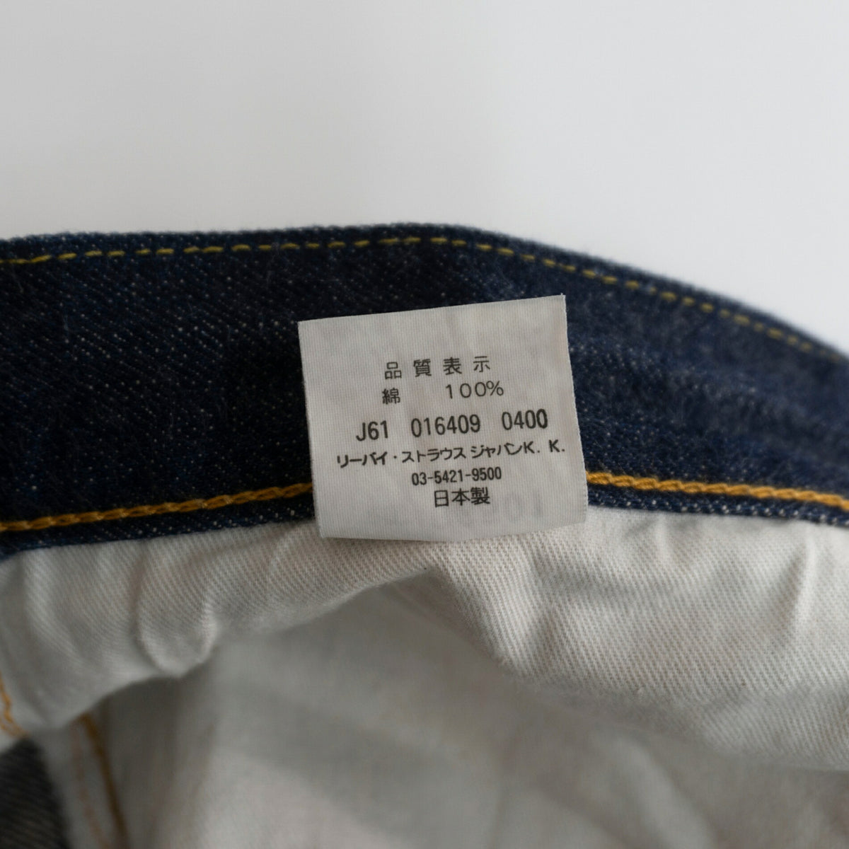 wsm x LEVI'S VINTAGE CLOTHING Dark Indigo 501XX E Jeans Size 32×36