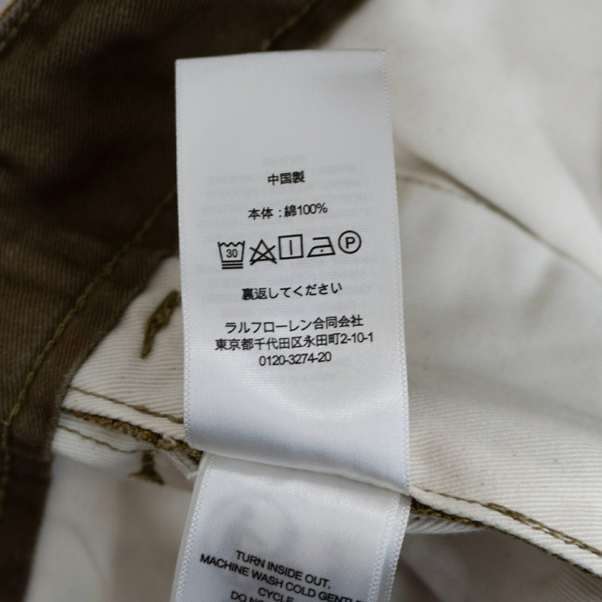 RRL x BUCKLEBACK TROUSER Suspender Button Pants Size 32×32