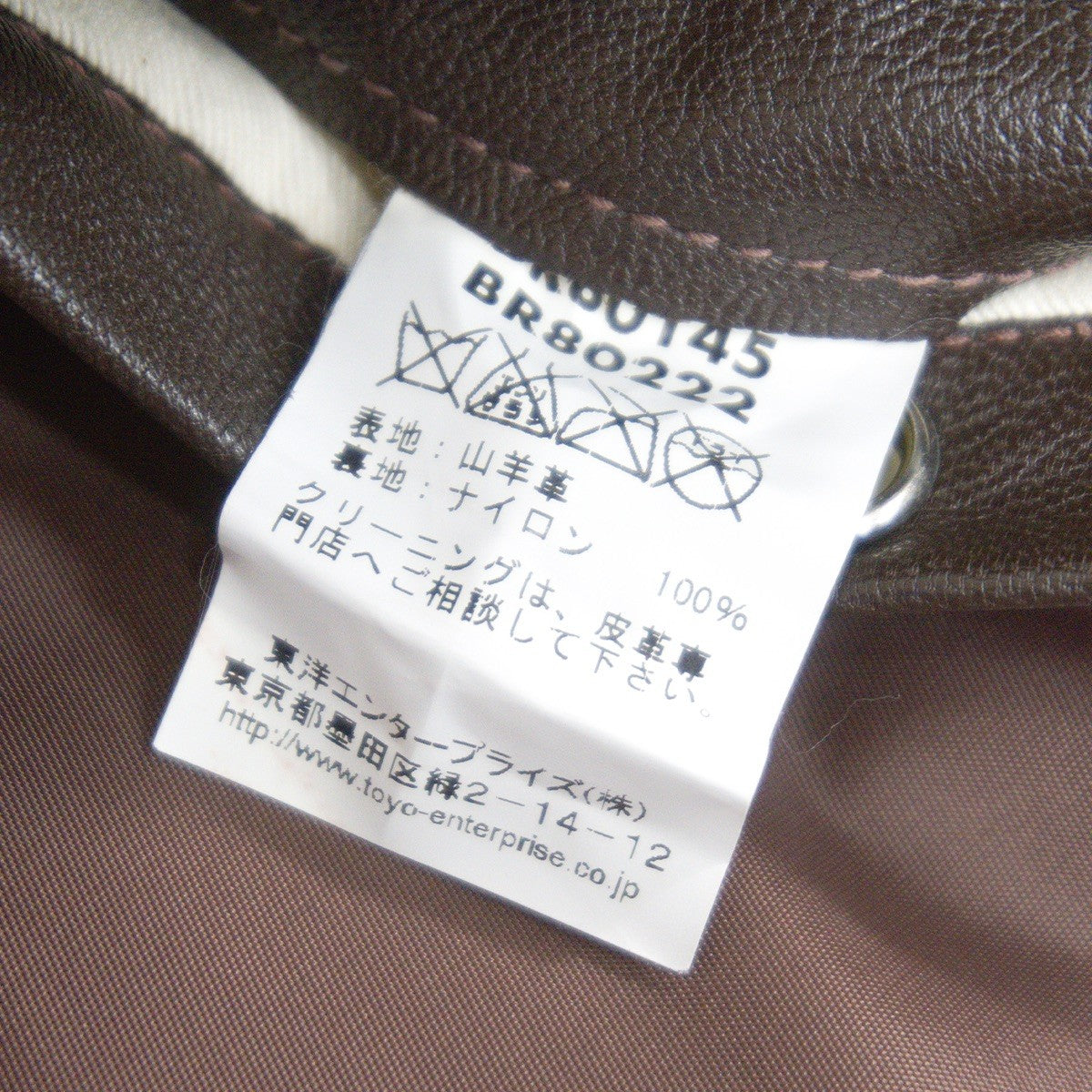 BUZZ RICKSON'S Leather Type G-1 Flight Jacket Size 42