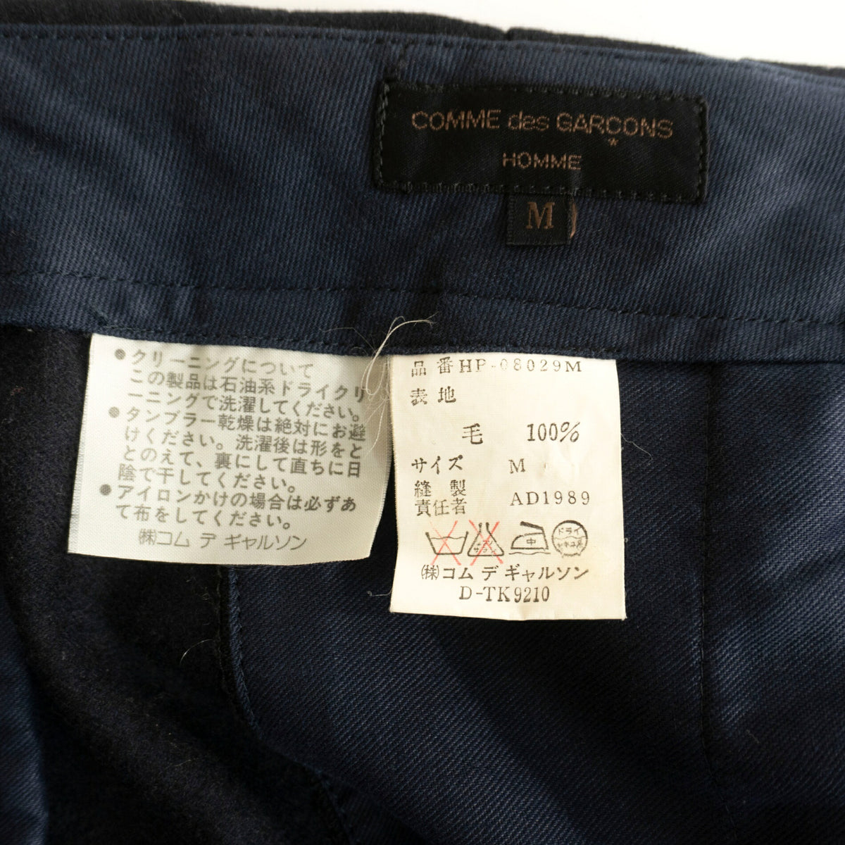 COMME des GARCONS HOMME 80s Slacks Navy Size M