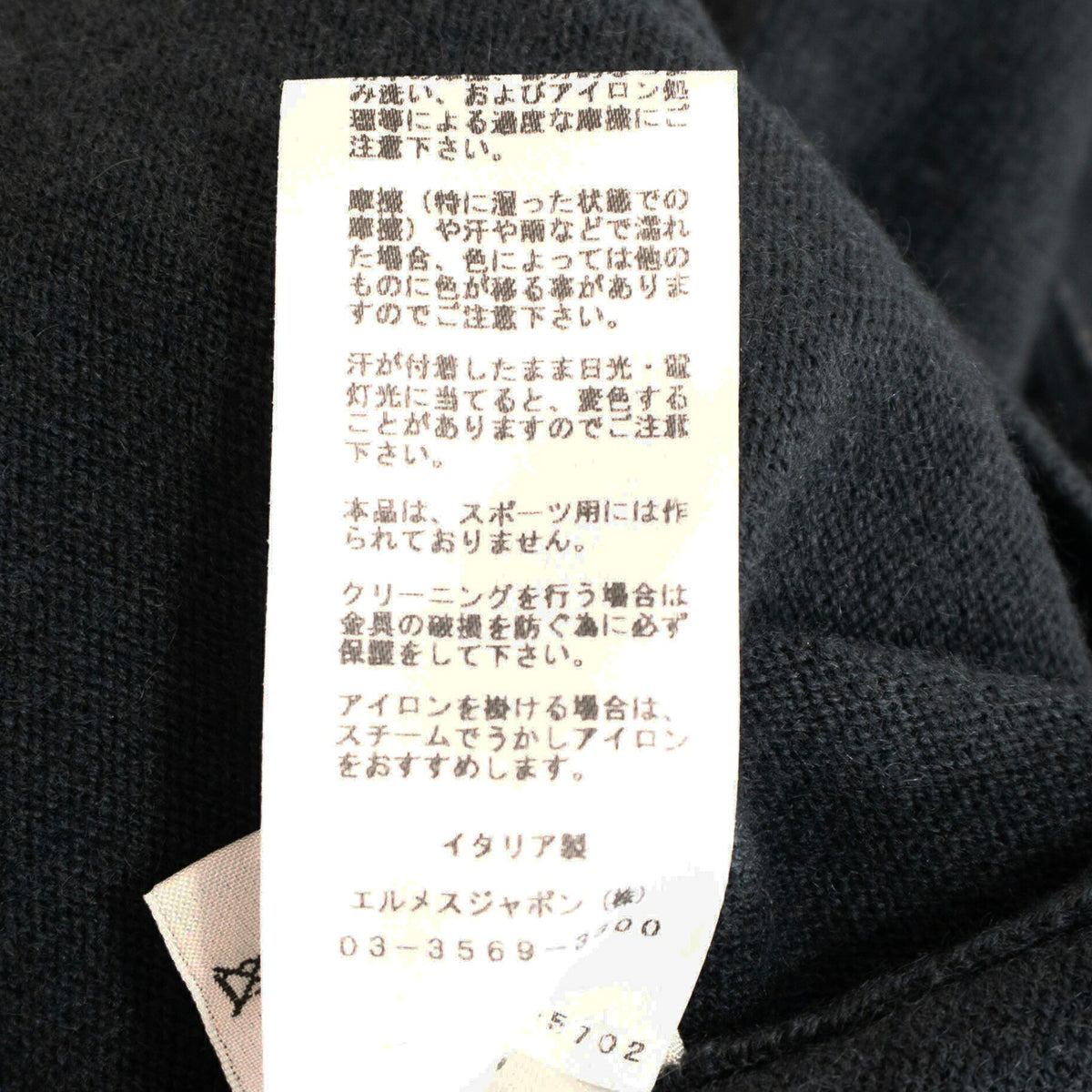 HERMES Cashmere Half-Zip Pullover Sweater