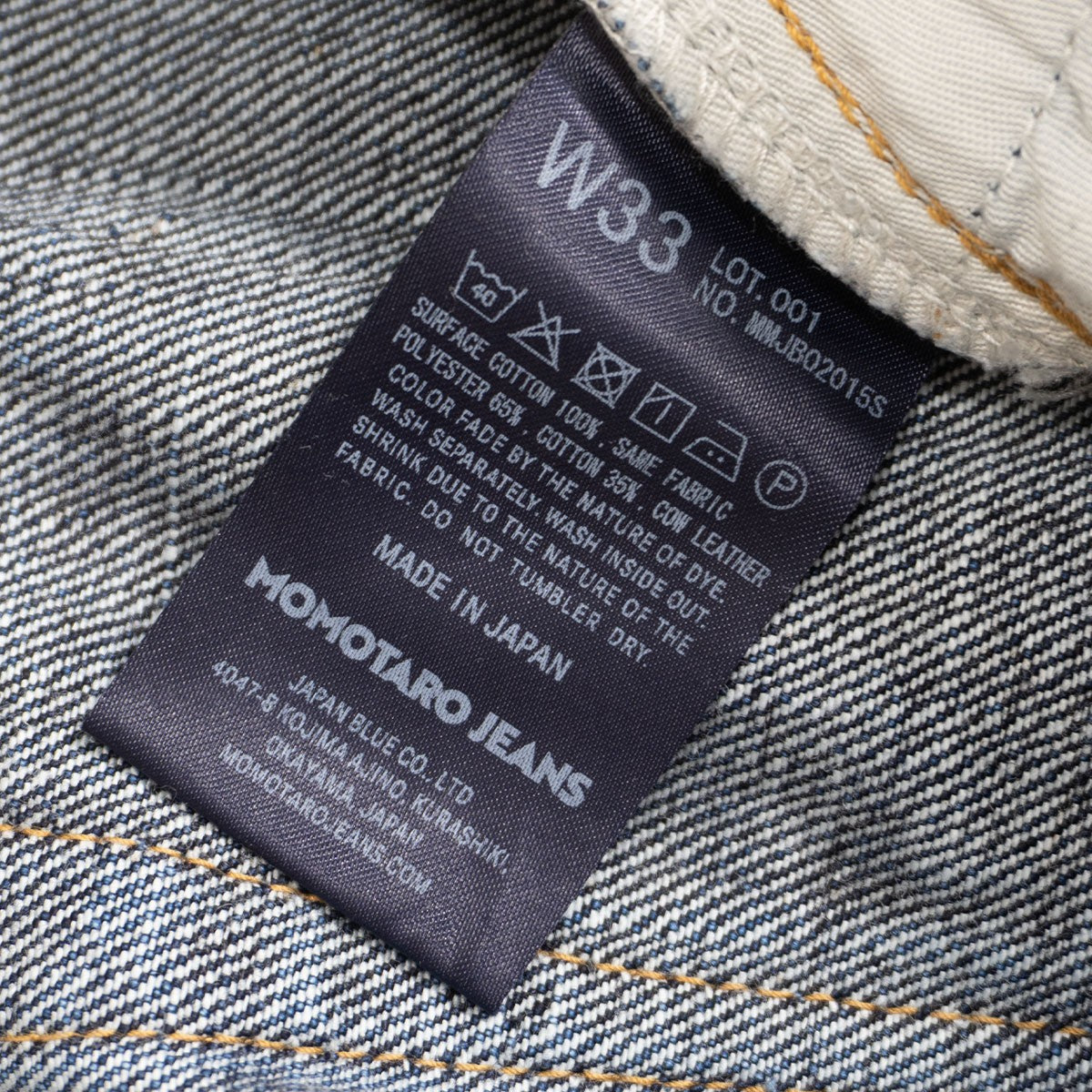 MOMOTARO JEANS #200 Classic Tapered Jeans Size W33