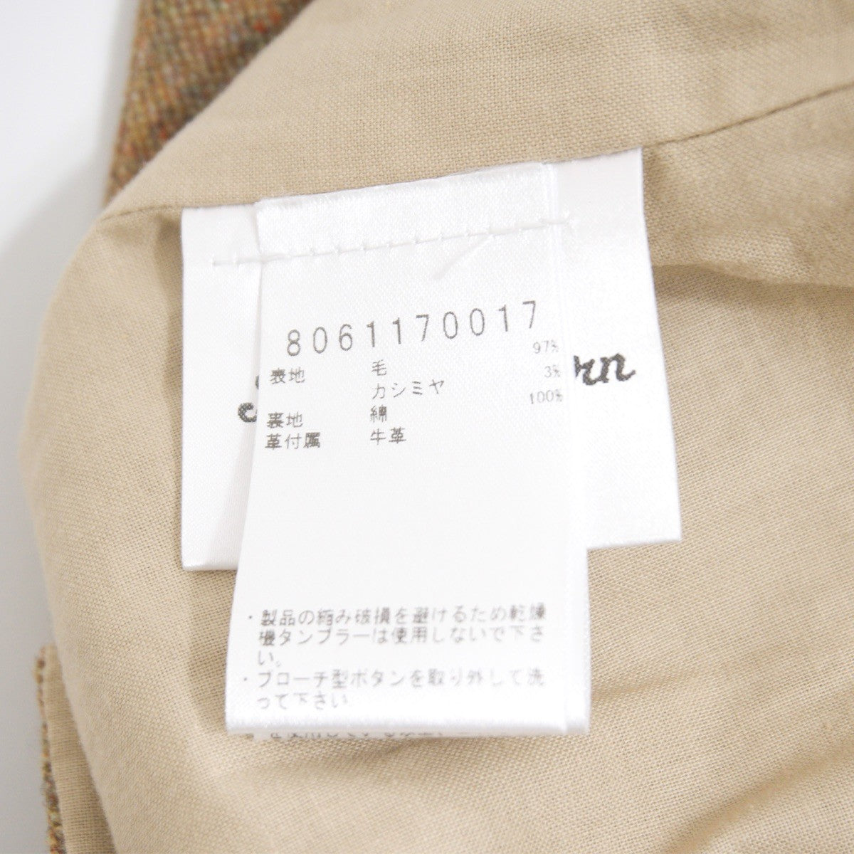 AUTHENTIC LINE Nigel Cabourn Color Nep Cashmere Vest Size 46