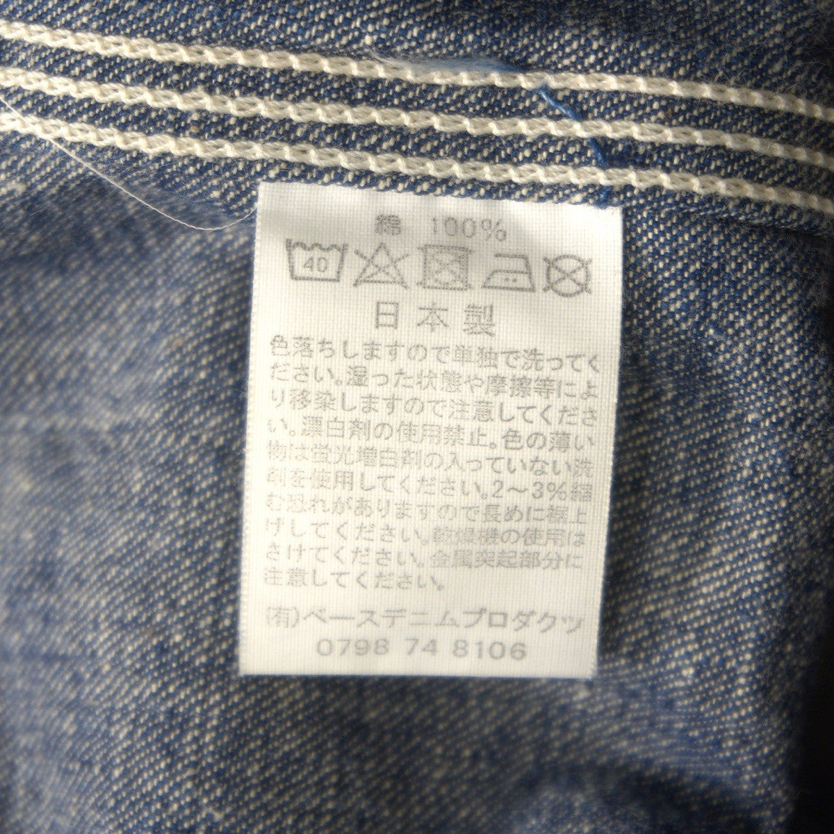 orSlow 50s Dark Indigo Denim Coverall Jacket Size 2