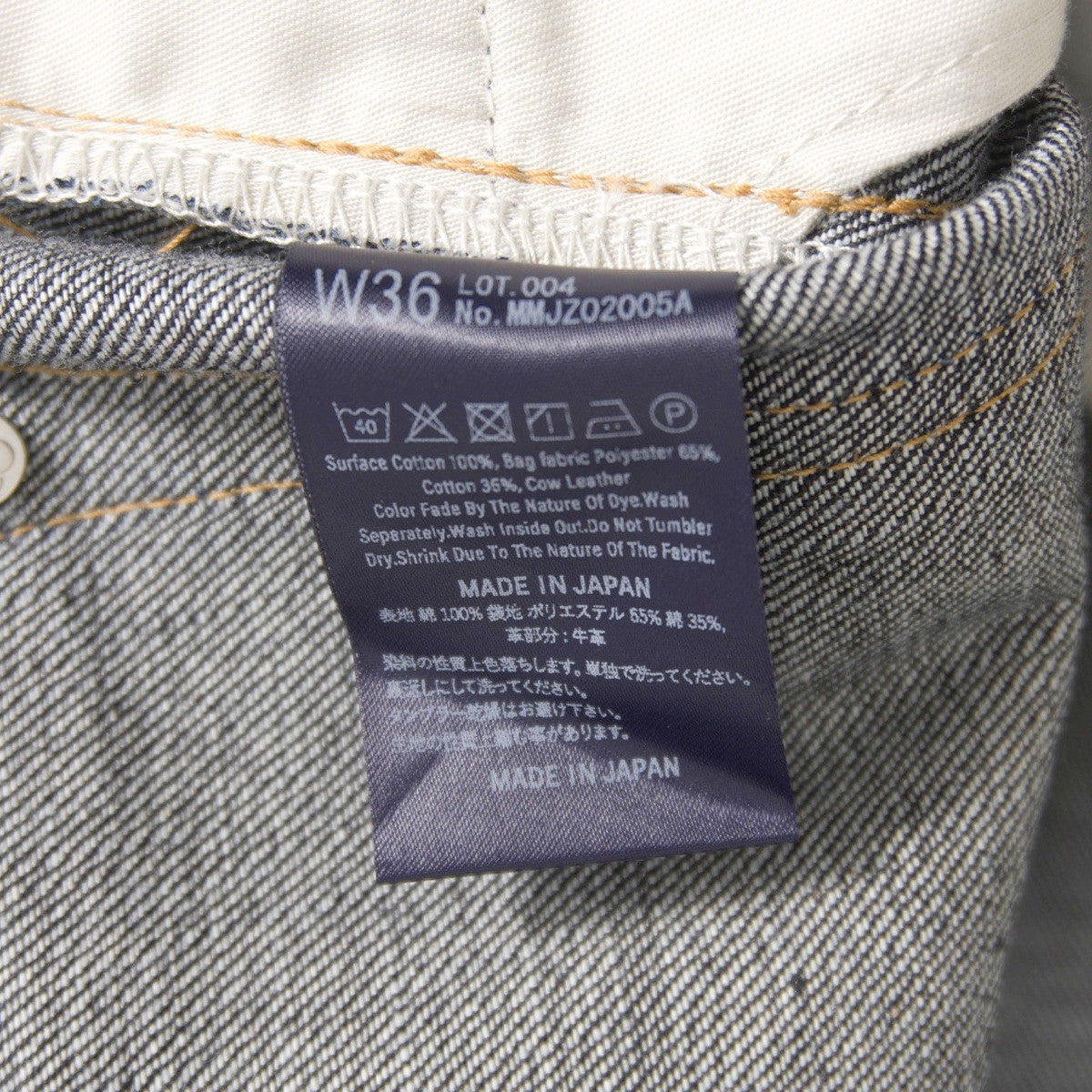 MOMOTARO JEANS #200 14.7oz Tapered Denim Size W36