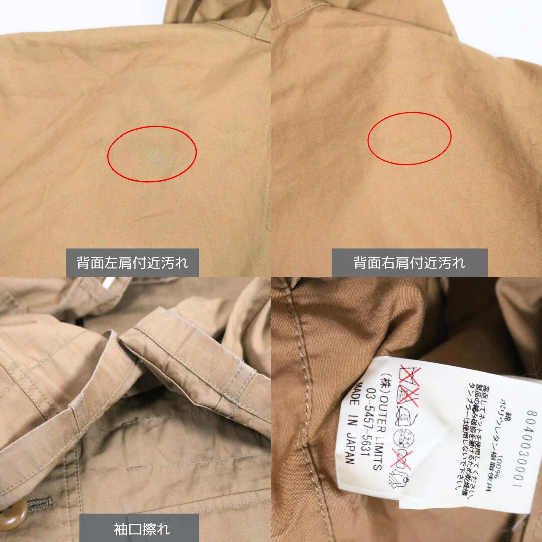 NIGEL CABOURN 20SS Coated Cotton Hoodie Beige Size 46