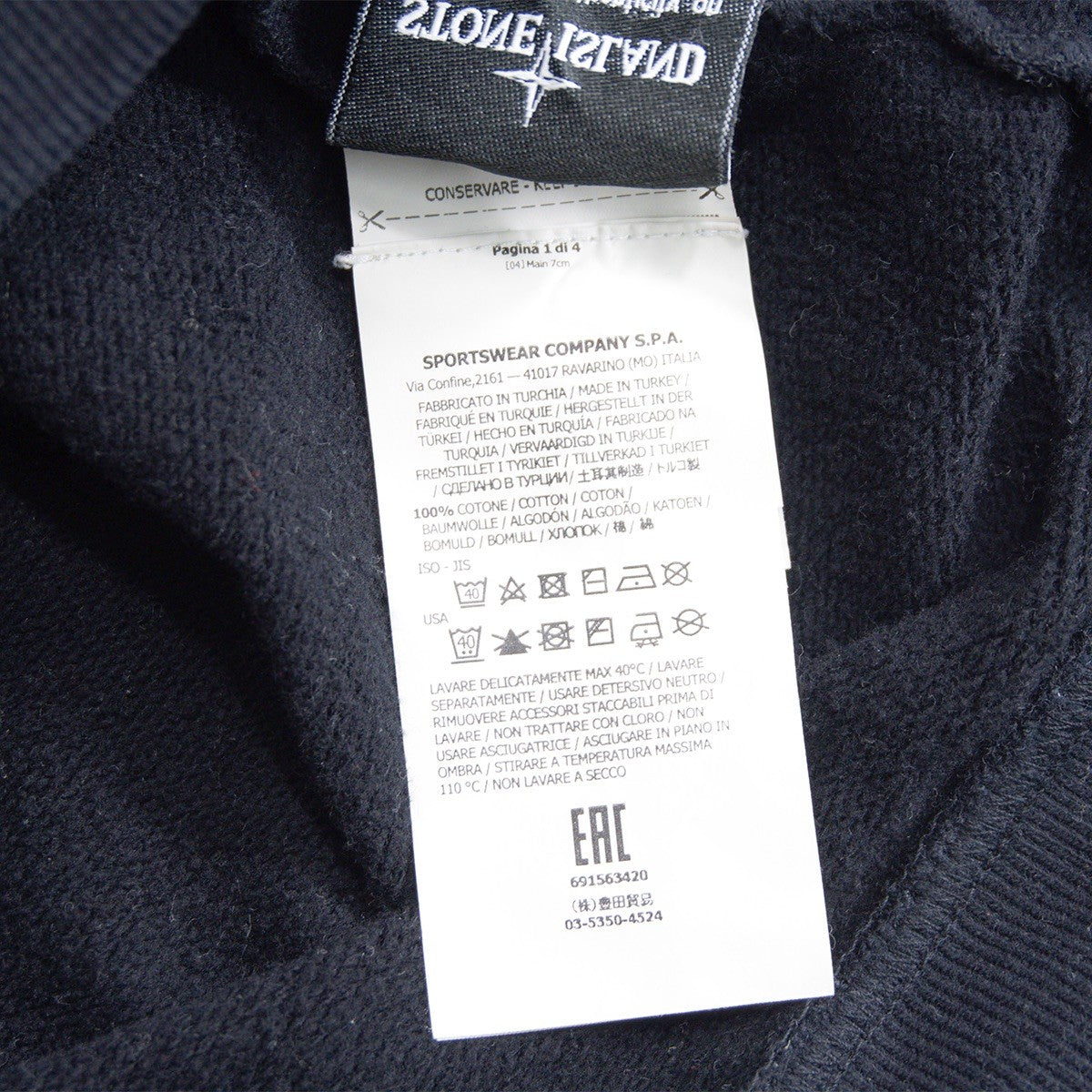 STONE ISLAND 18AW Black Sweatshirt Size XL