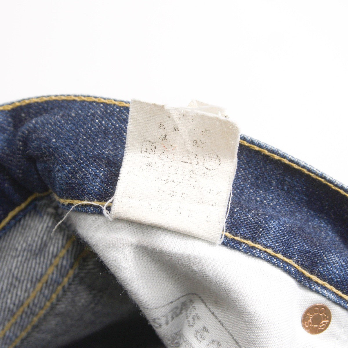 LEVI'S 702XX Big E Japanese Denim Jeans Size 31×34