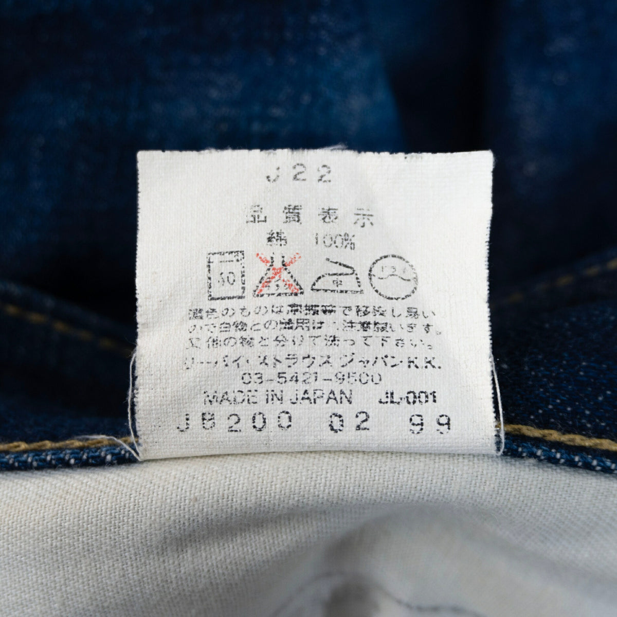 LEVI'S 503B XX Big E Denim Jeans Size 32×36