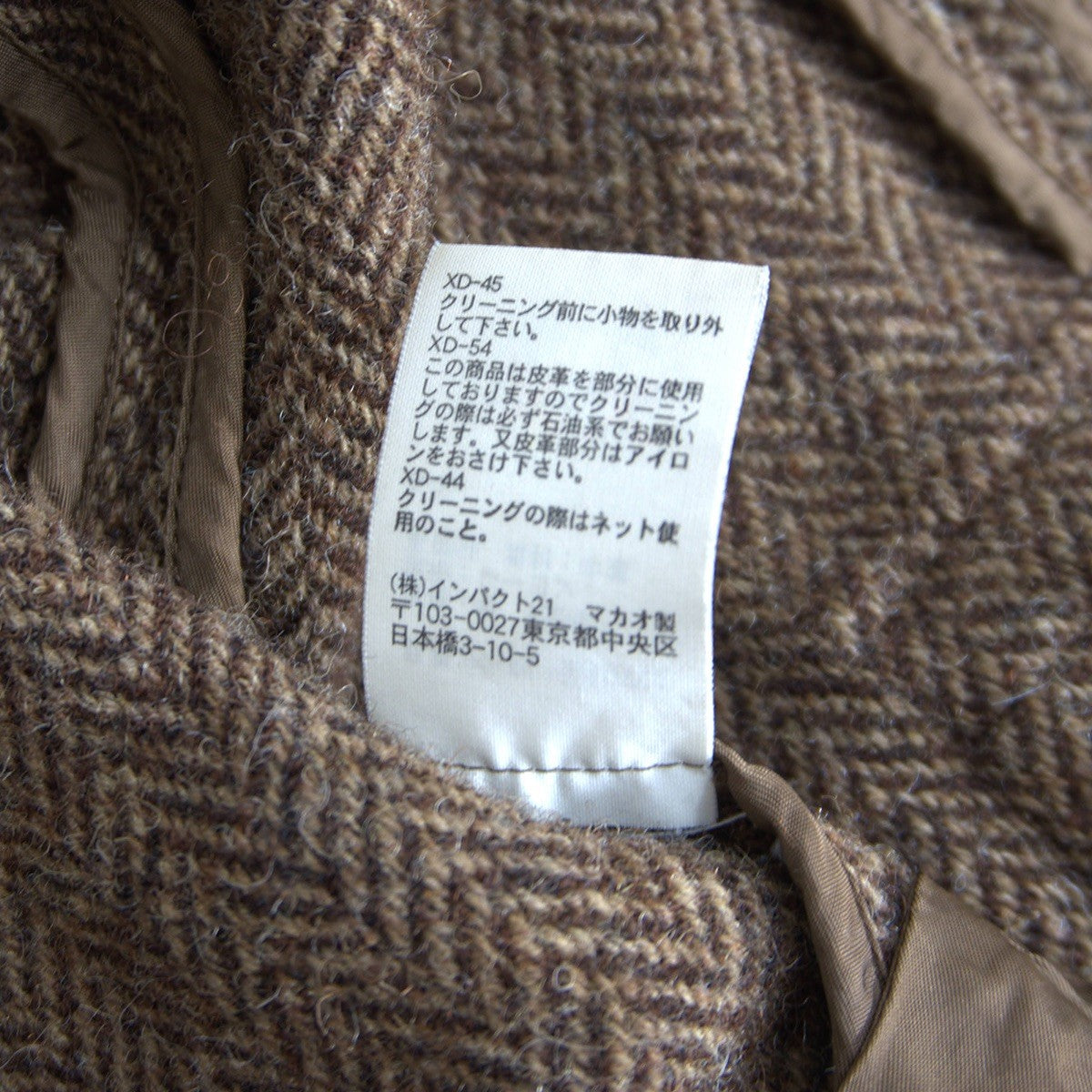 POLO RALPH LAUREN Leather Piping Tweed Jacket Size LL