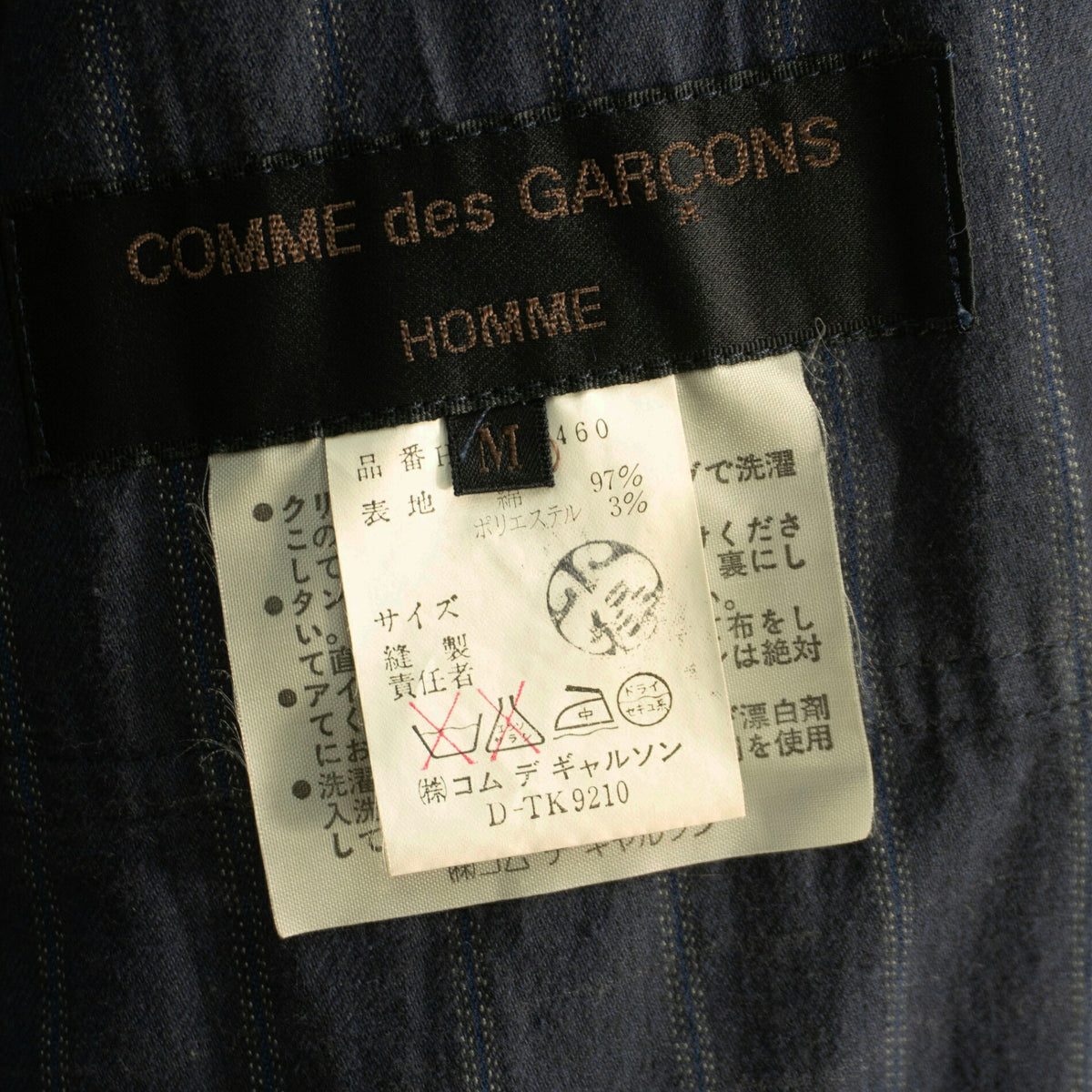 COMME des GARCONS HOMME 80s Check Coverall Jacket Size M