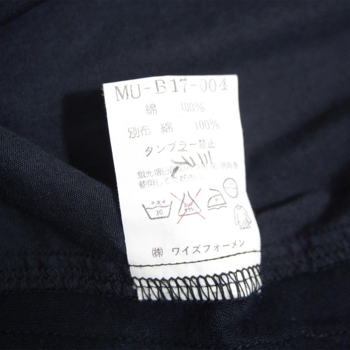 Y's for men Open Collar Mixed Fabric Shirt Jacket