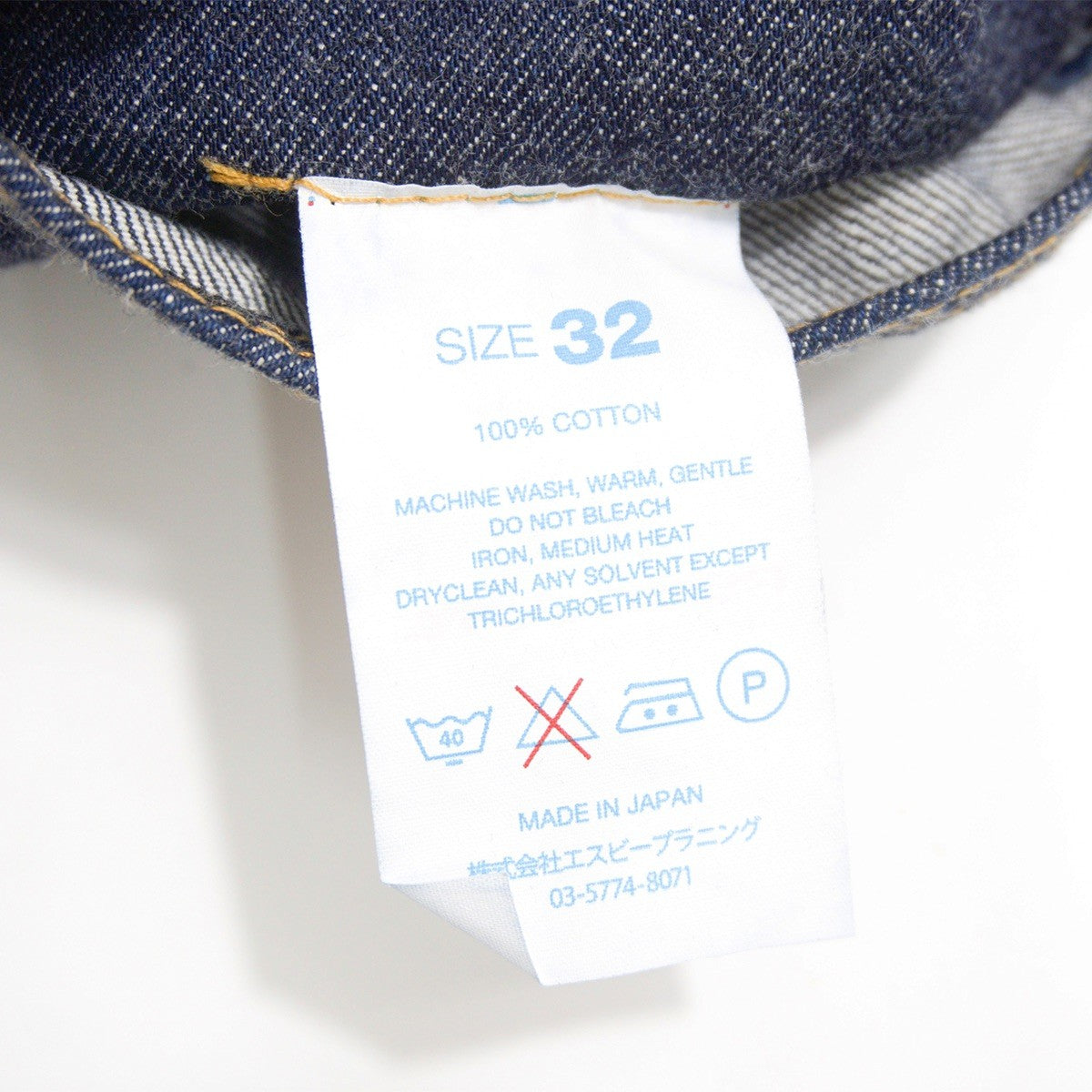RESOLUTE 710 Denim Jeans Size 32×29