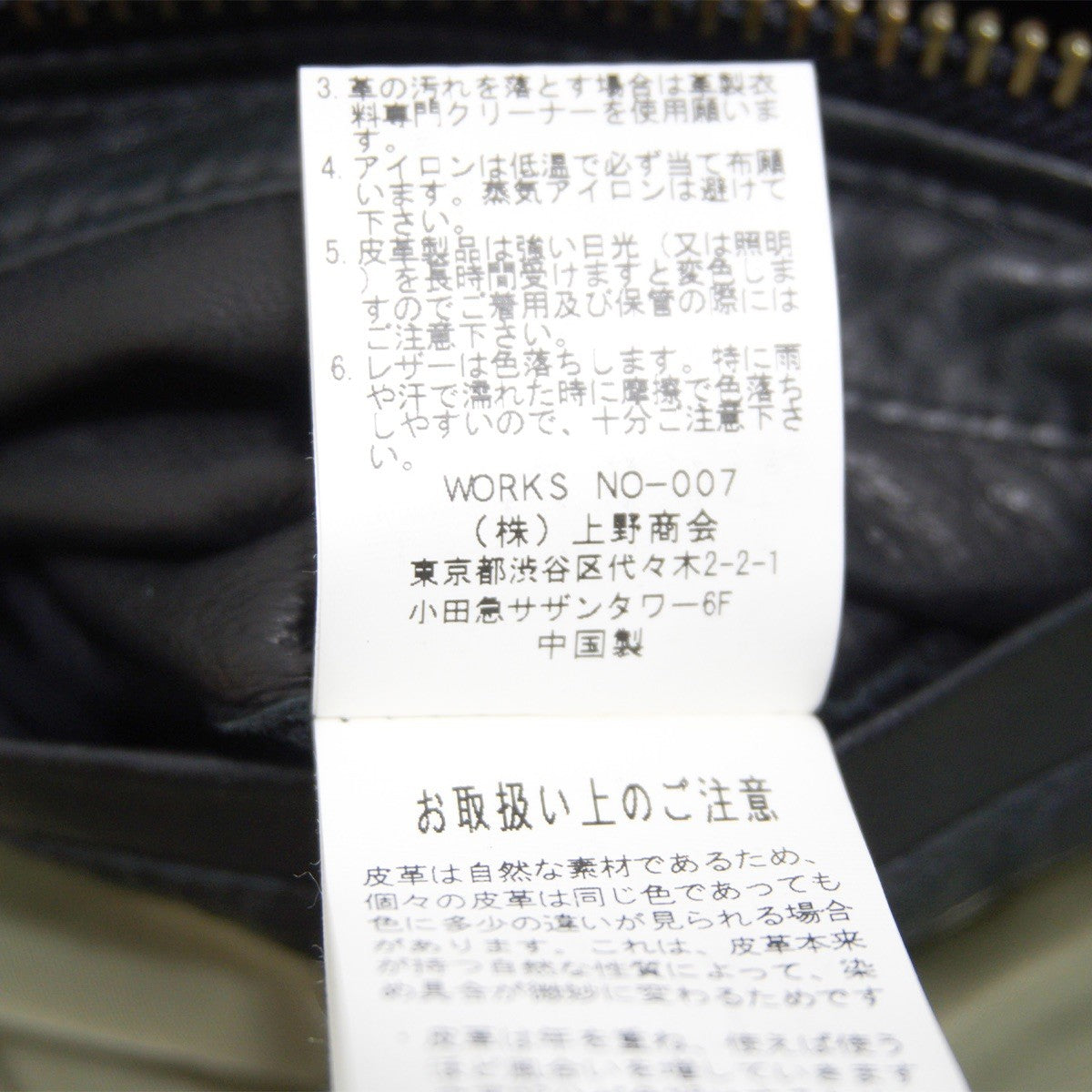 AVIREX Leather MA-1 Flight Jacket Black Size M