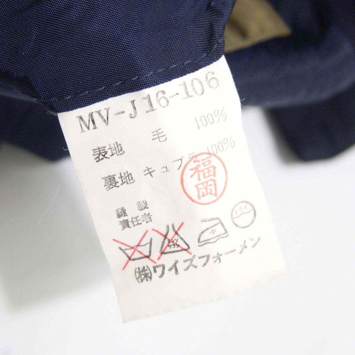 Y's for men Zip High Neck Jacket Black Size S
