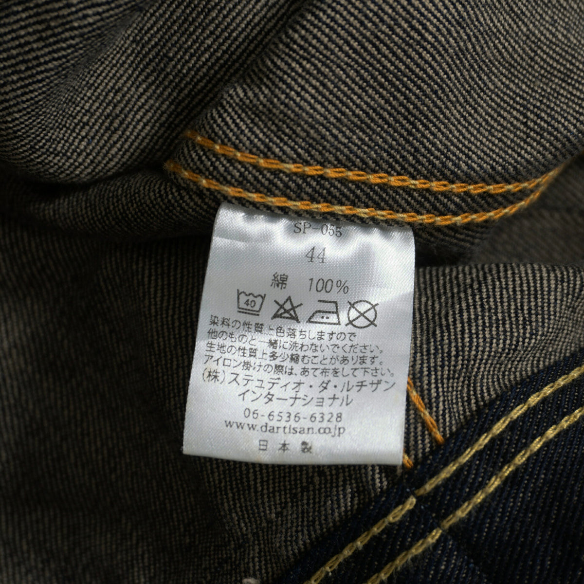 STUDIO D'ARTISAN 40th Suvin Gold Crazy Denim Jacket Size 44