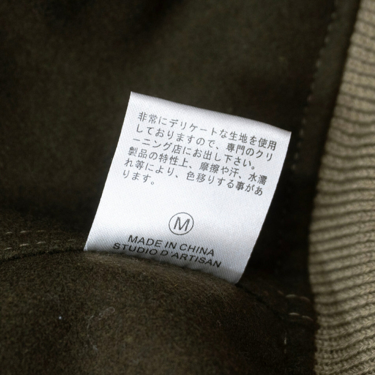 STUDIO D'ARTISAN Tankers Jacket Size M