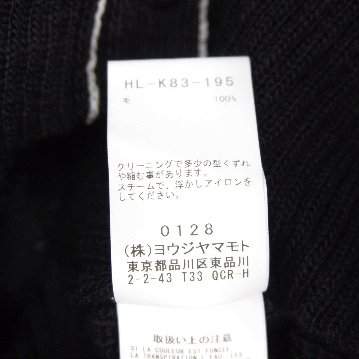 Yohji Yamamoto POUR HOMME 25AW Oversize Slit Cardigan Size 3