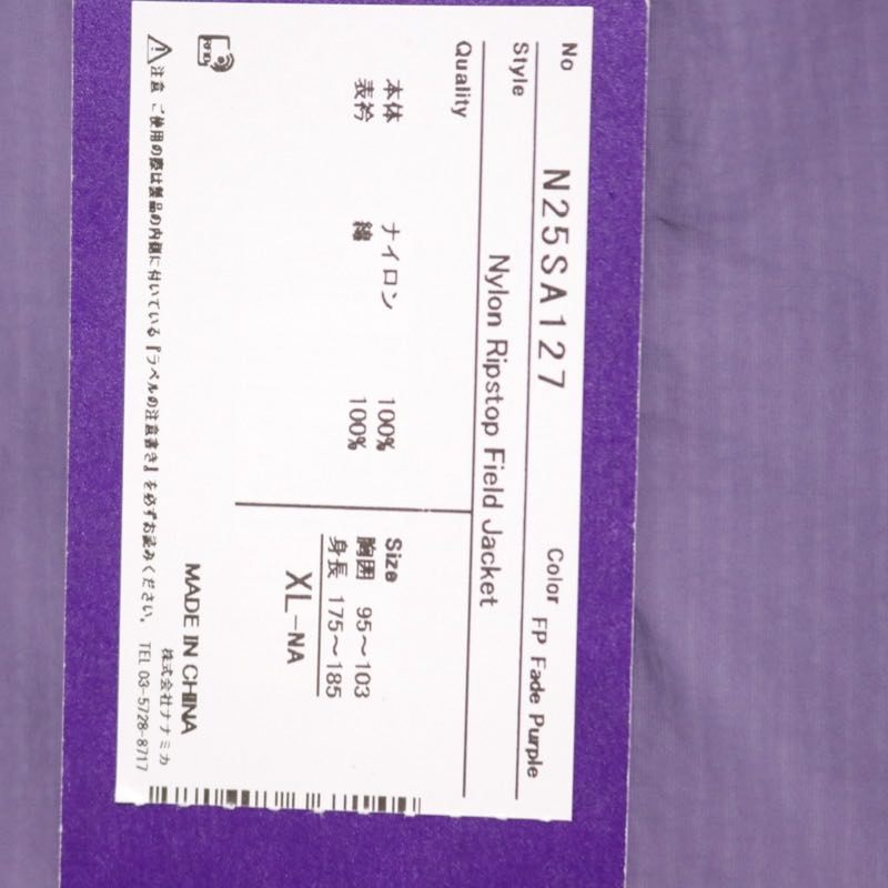 XL 25SS Nylon Ripstop Field Jacket Purple Size XL