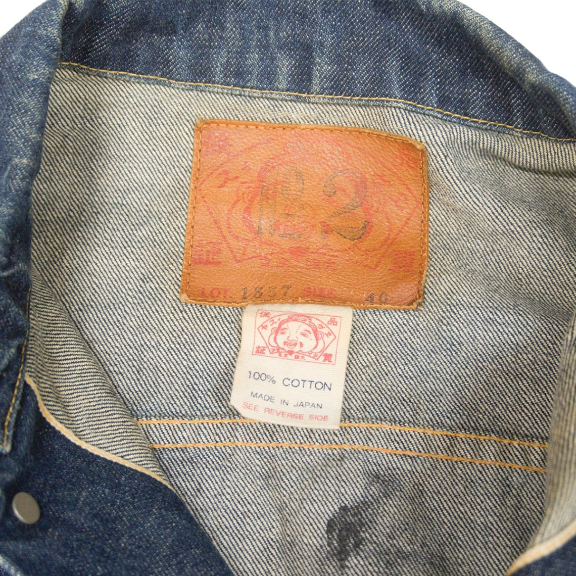 EVISU 1557 3rd Type Denim Jacket Big Size 46