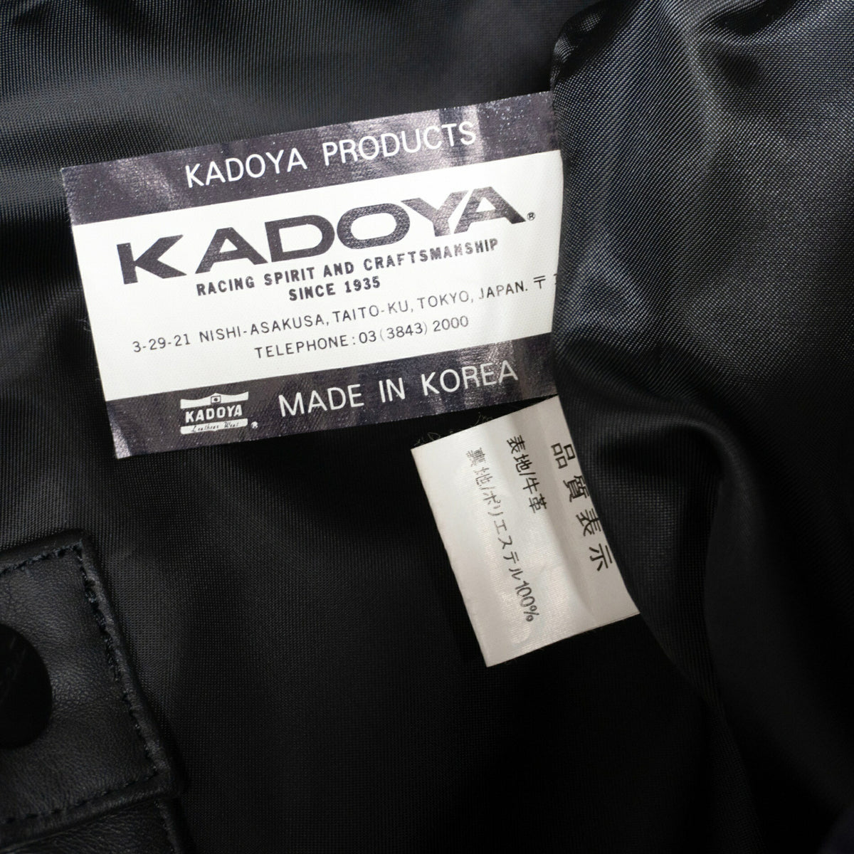 KADOYA Cowhide Leather Pants Black Size 33