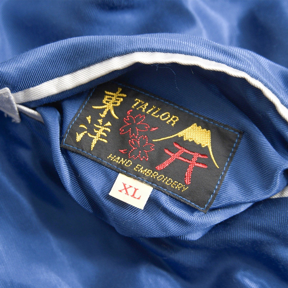TAILOR TOYO TT14813 Reversible Sukajan Jacket Size XL