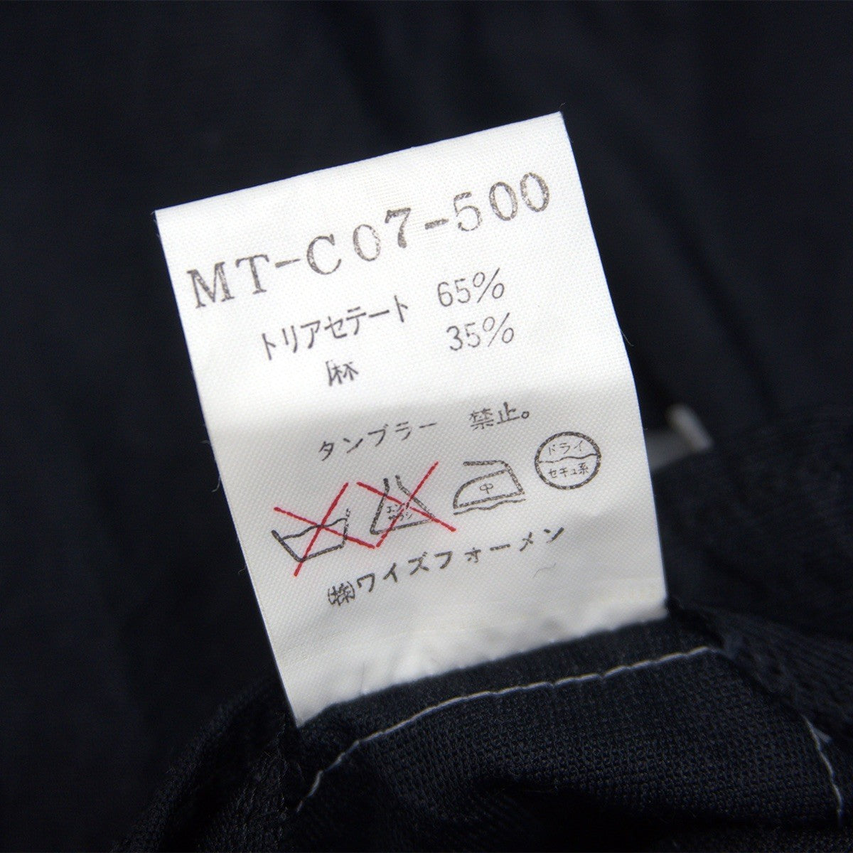 Y's for men x L YOHJI YAMAMOTO Hooded Acetate Linen Long Coat Size L