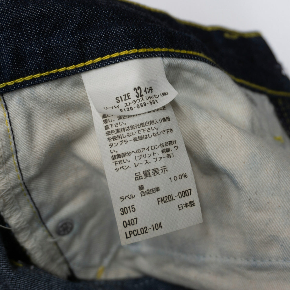 Levi's Fenom x Fragment Design 207M Dark Wash Jeans Size 32