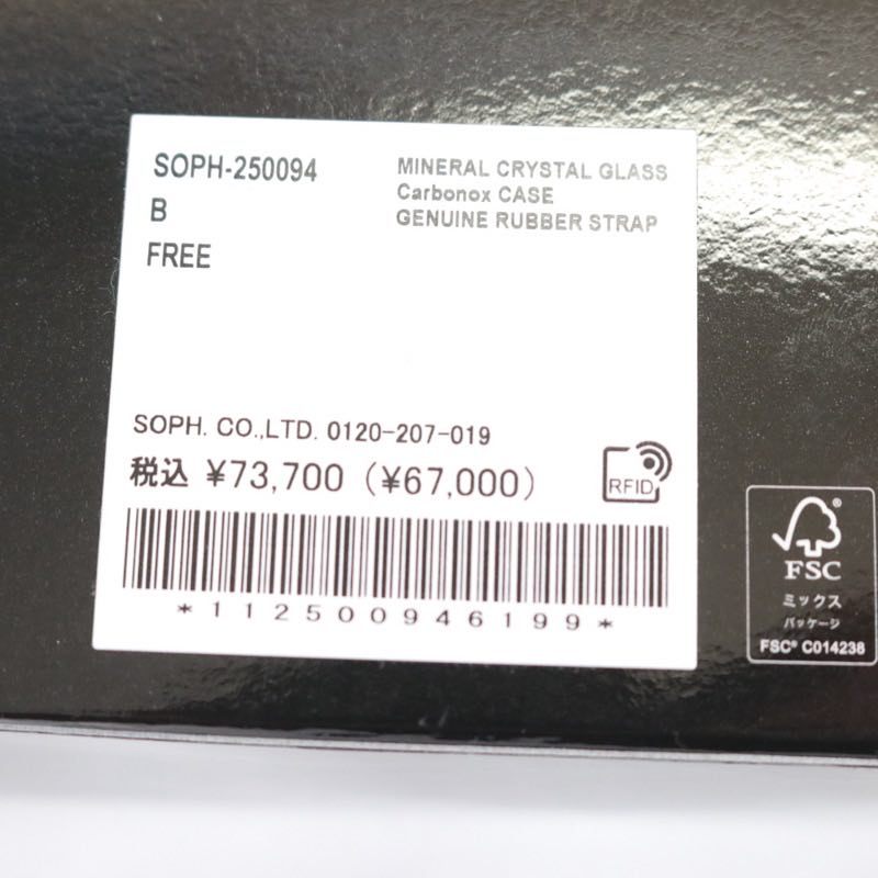 SOPHNET. x Luminox 25SS Limited Watch Brown Size FREE