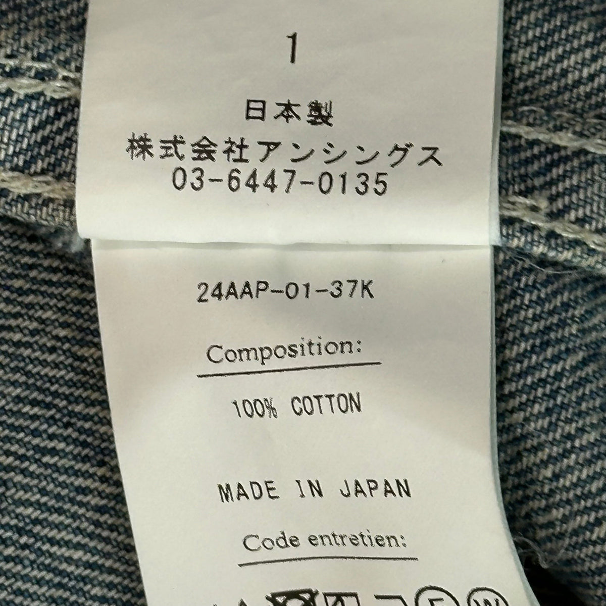 A.PRESSE 24AW US Army Vintage Denim Jacket Blue Size 1