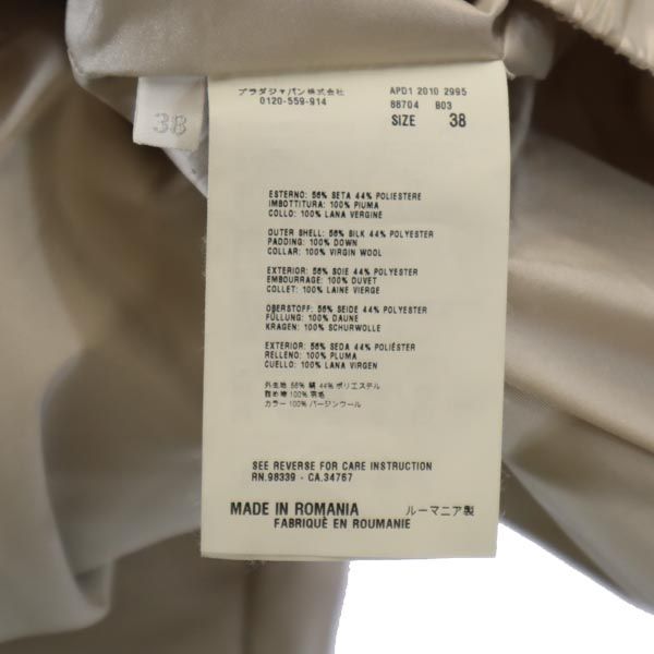 PRADA Down Jacket Beige Size 38