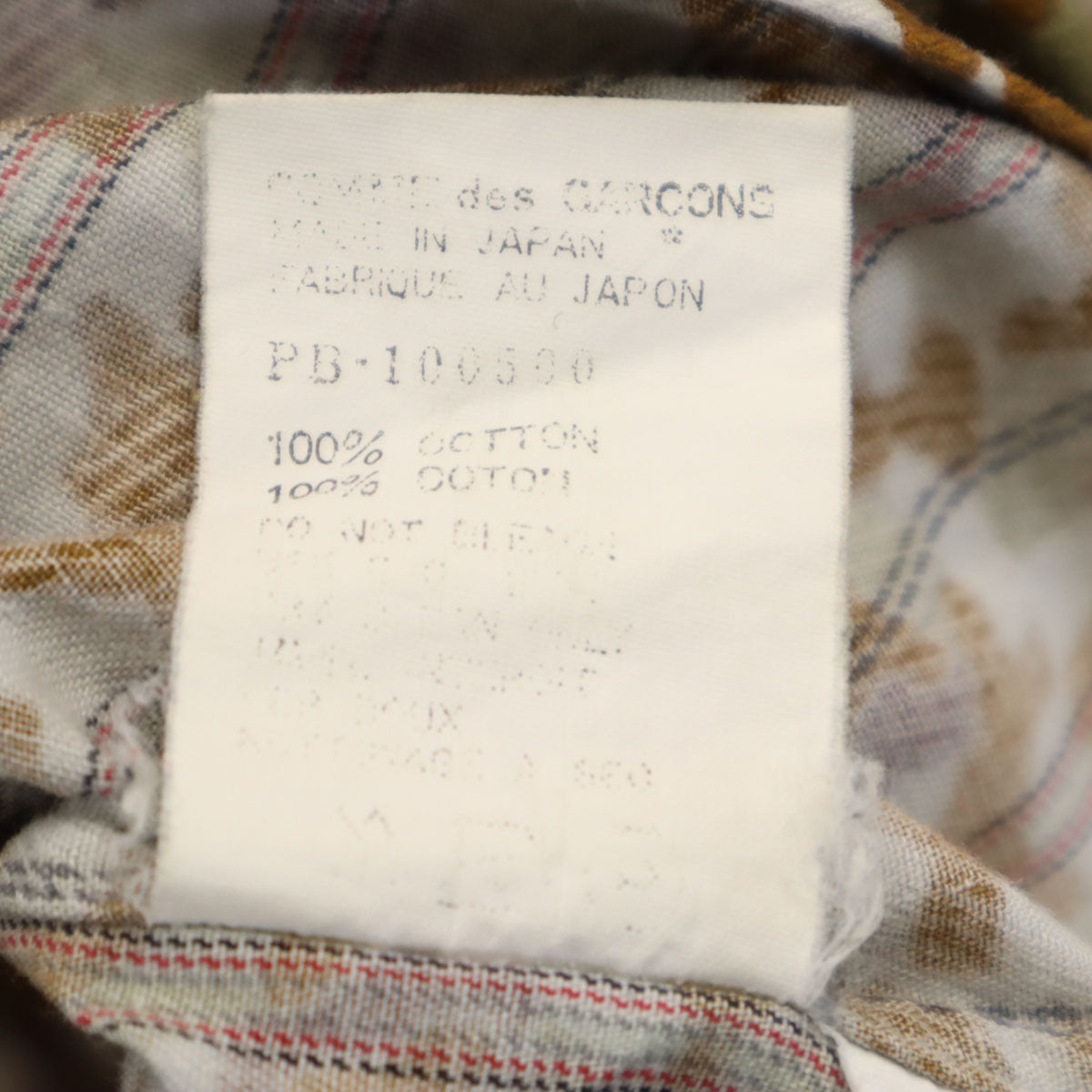 CDG HOMME PLUS 97 Camo Stripe Long Sleeve Shirt Brown