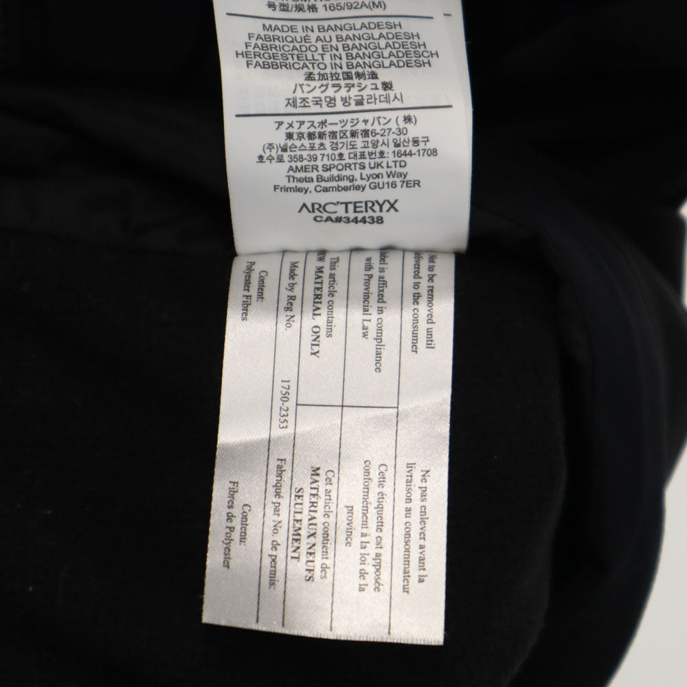 ARC'TERYX Black Padded Outdoor Jacket Size M