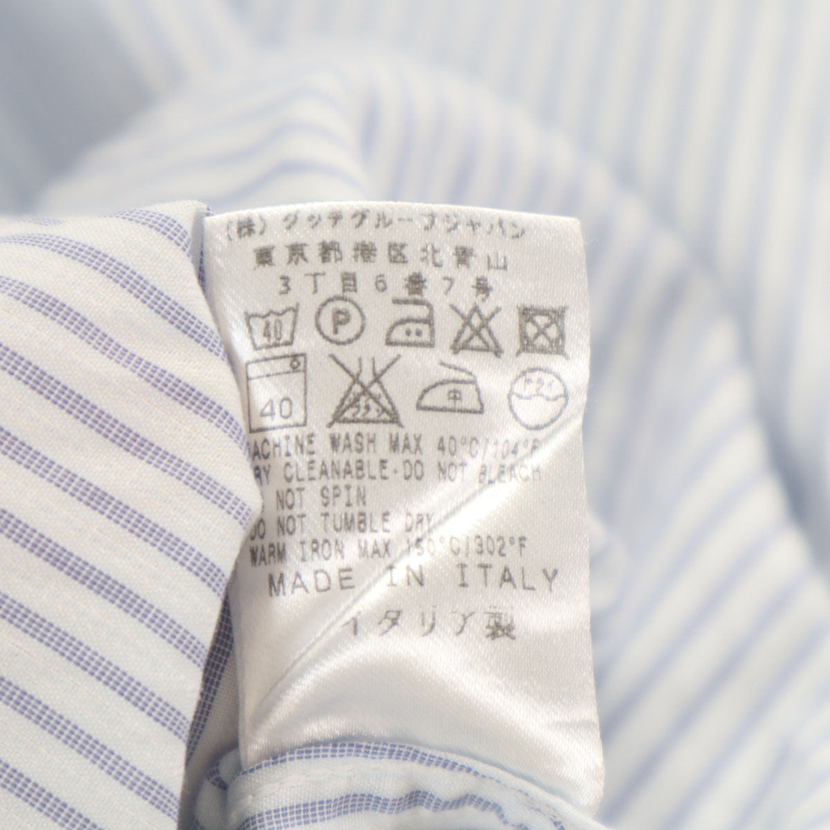 GUCCI Italian Made Striped Cotton Long Shirt White Size 38
