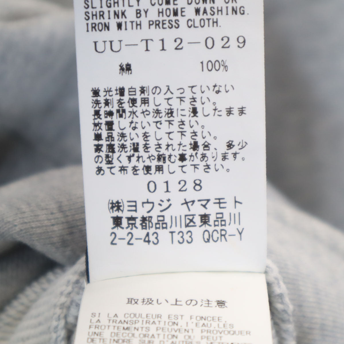 S'YTE Sweat Jacket Gray Size 3