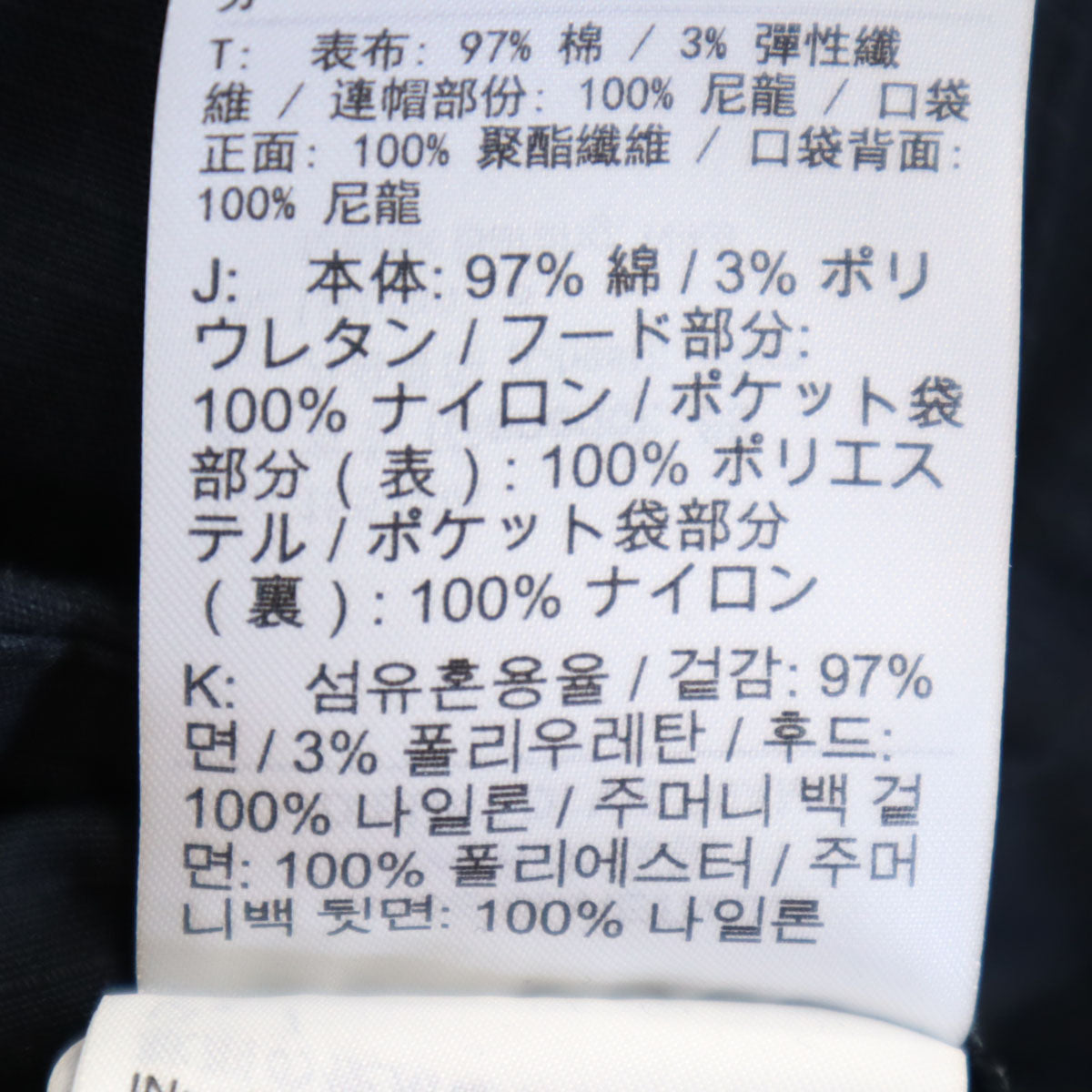 NIKE x Off-White Running Jacket Black Size S